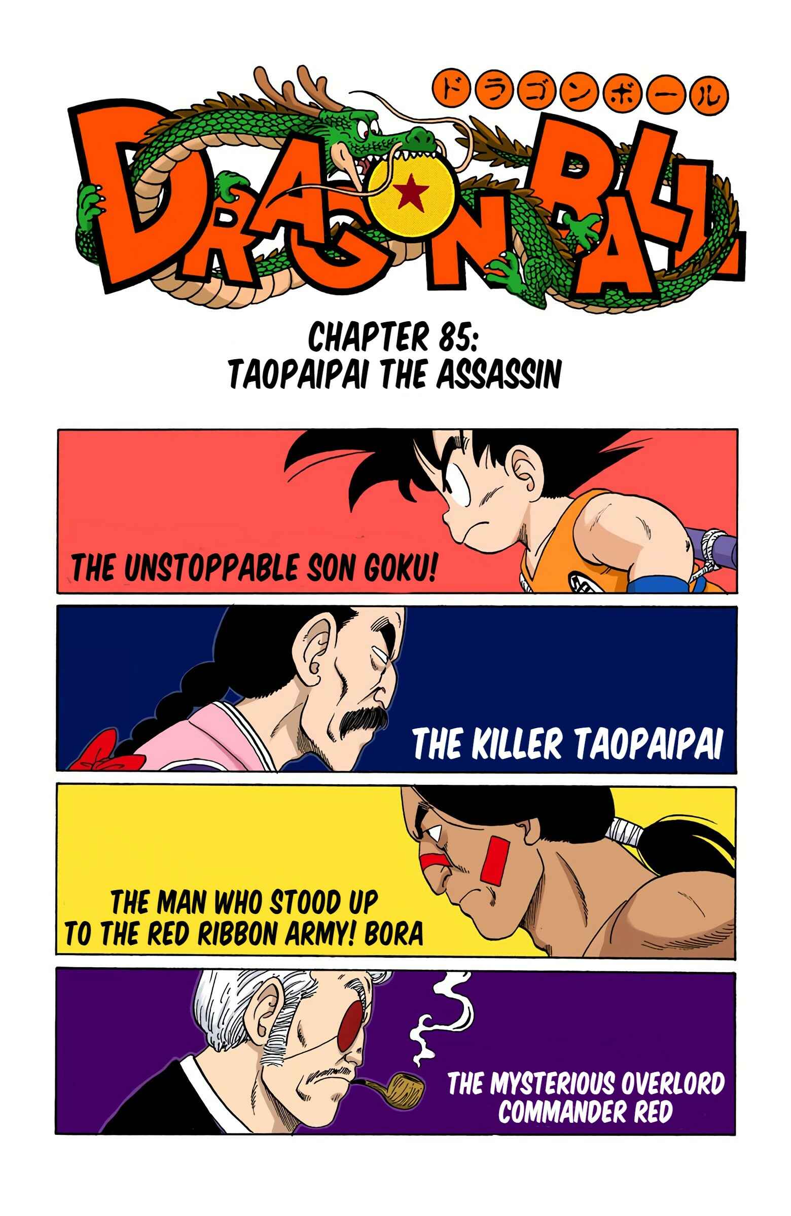 Page 1 Chapter 85 Dragon Ball (Official Colored)