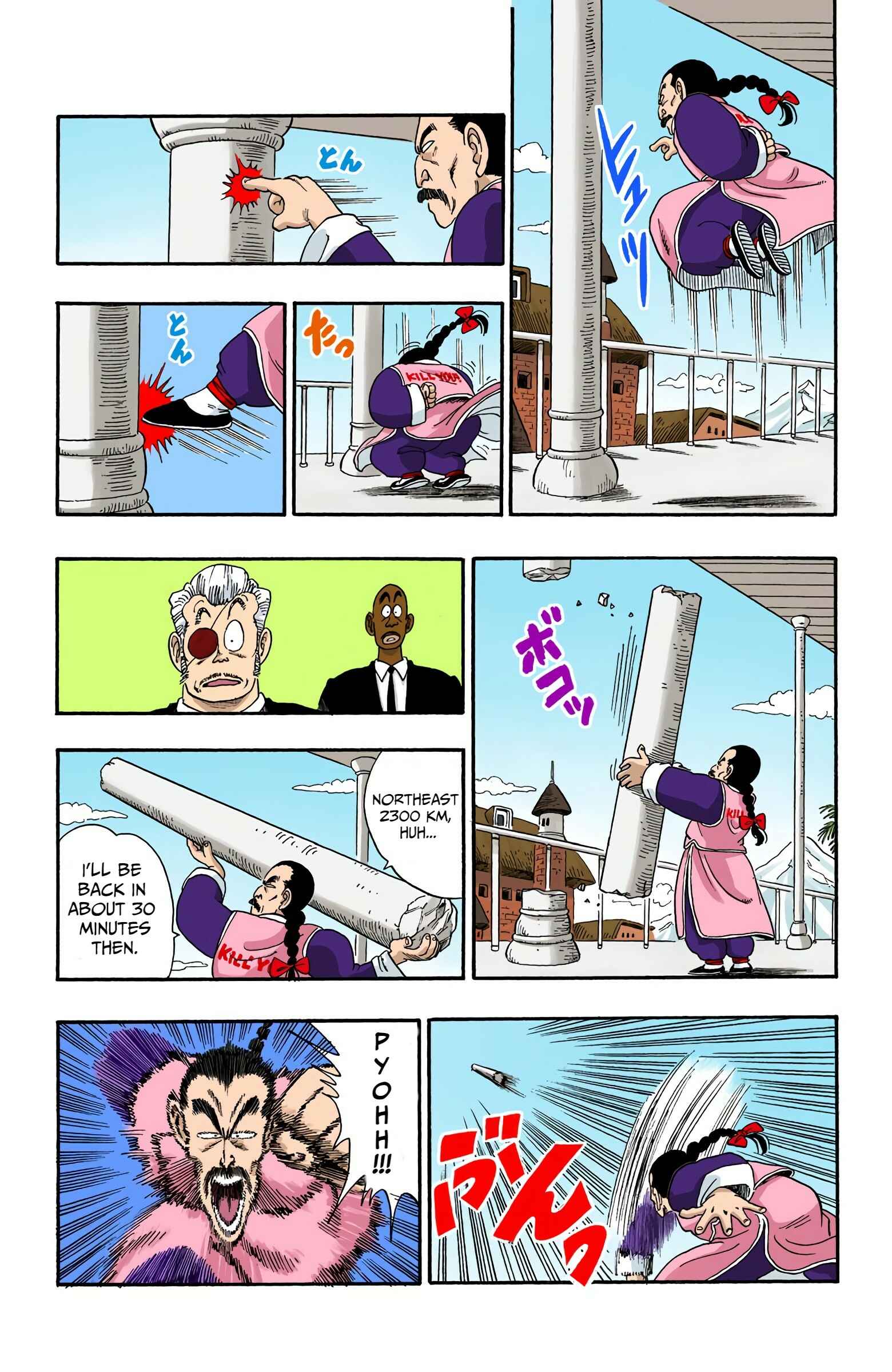 Page 13 Chapter 85 Dragon Ball (Official Colored)
