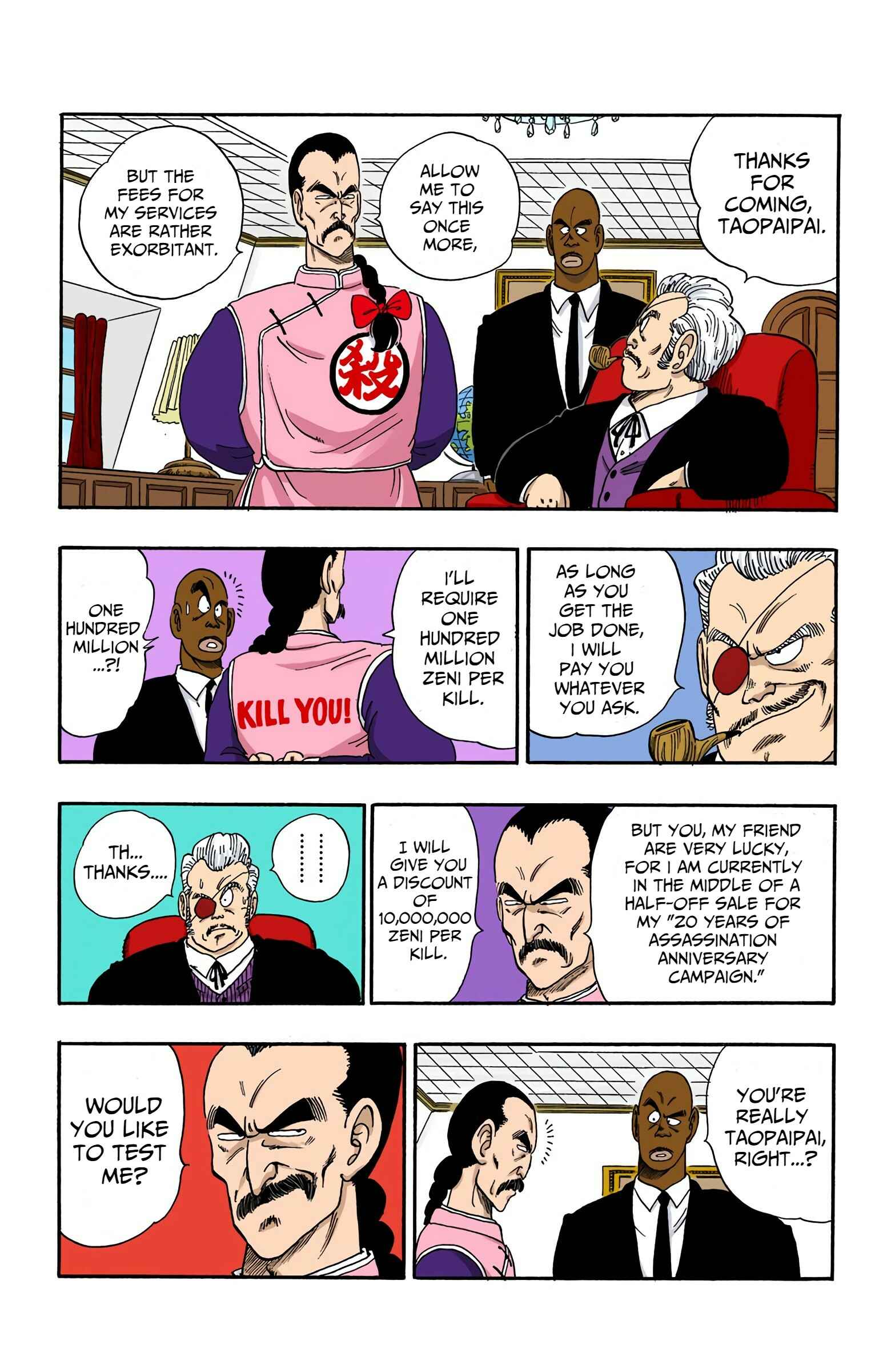 Page 6 Chapter 85 Dragon Ball (Official Colored)