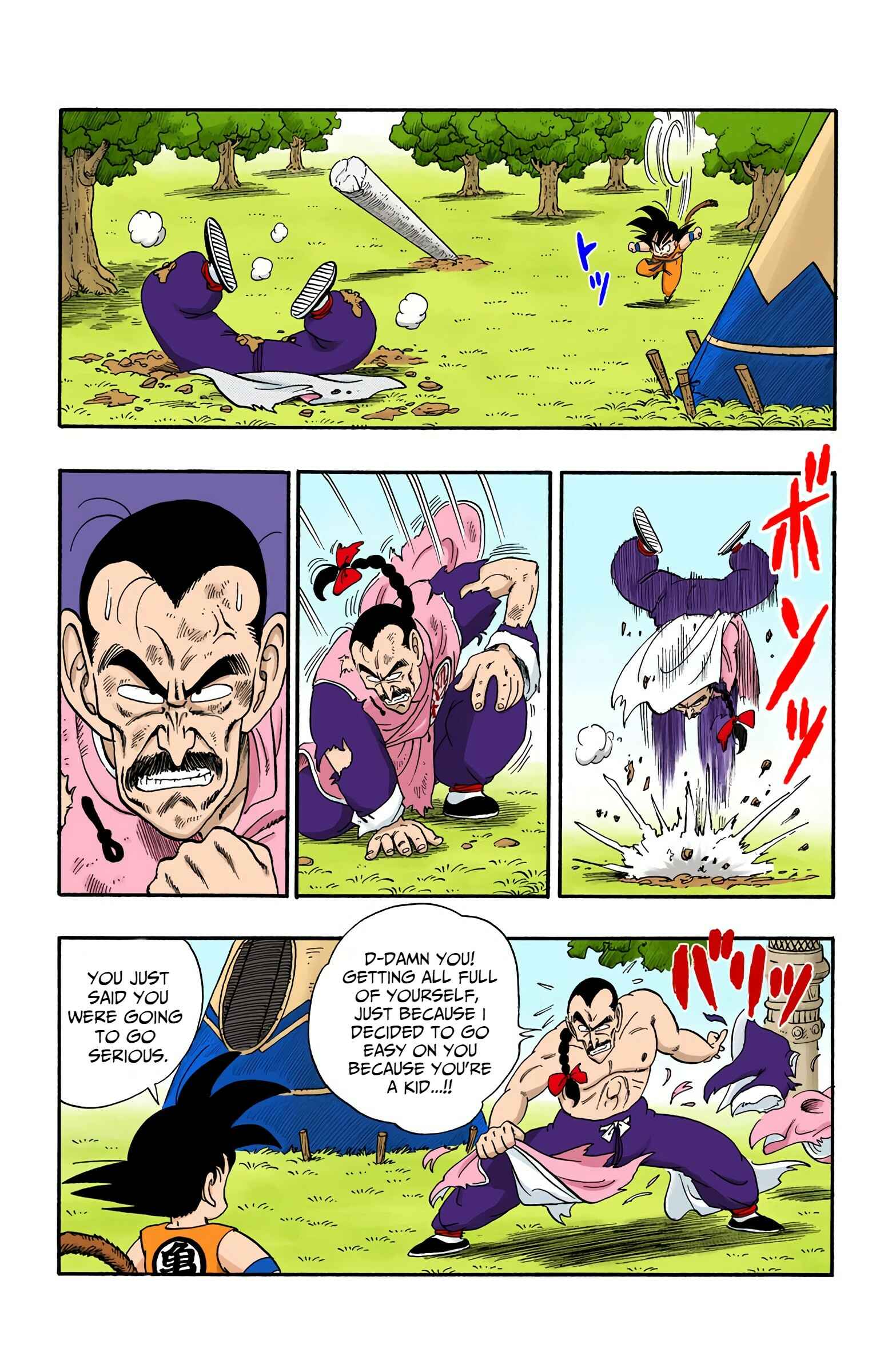 Page 7 Chapter 91 Dragon Ball (Official Colored)