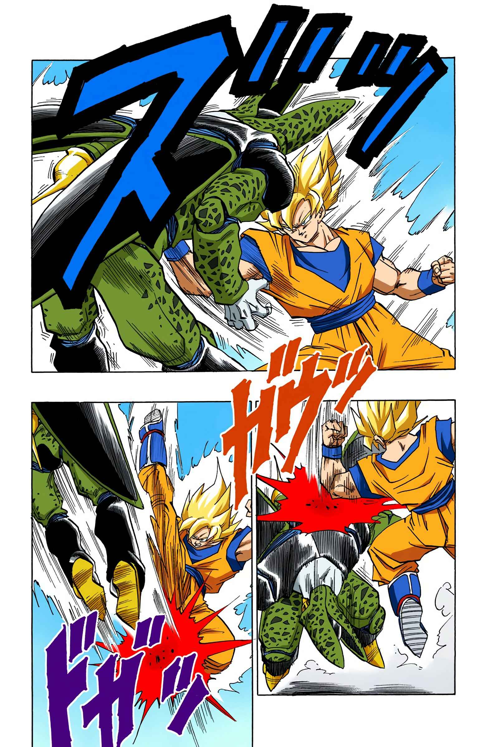 Page 14 Chapter 398 Dragon Ball (Official Colored)