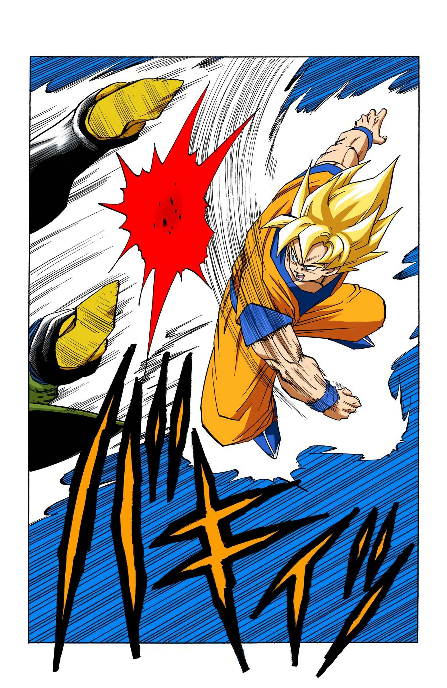 Page 15 Chapter 398 Dragon Ball (Official Colored)