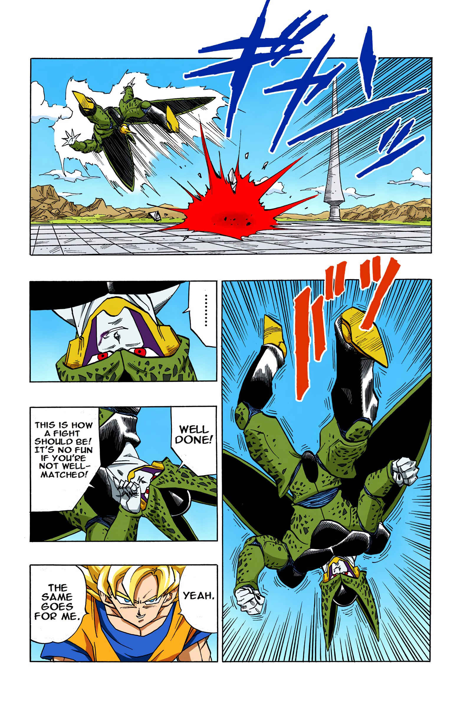 Page 16 Chapter 398 Dragon Ball (Official Colored)