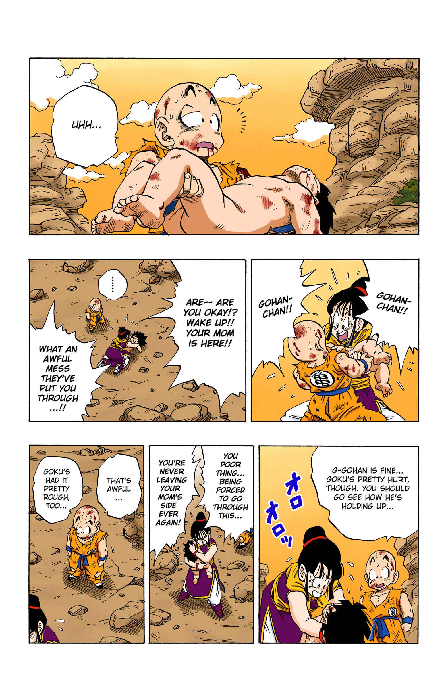 Page 4 Chapter 242 Dragon Ball (Official Colored)