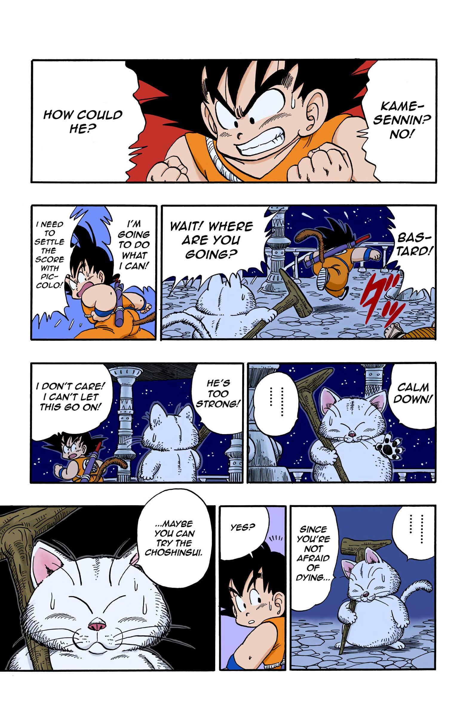 Page 15 Chapter 150 Dragon Ball (Official Colored)