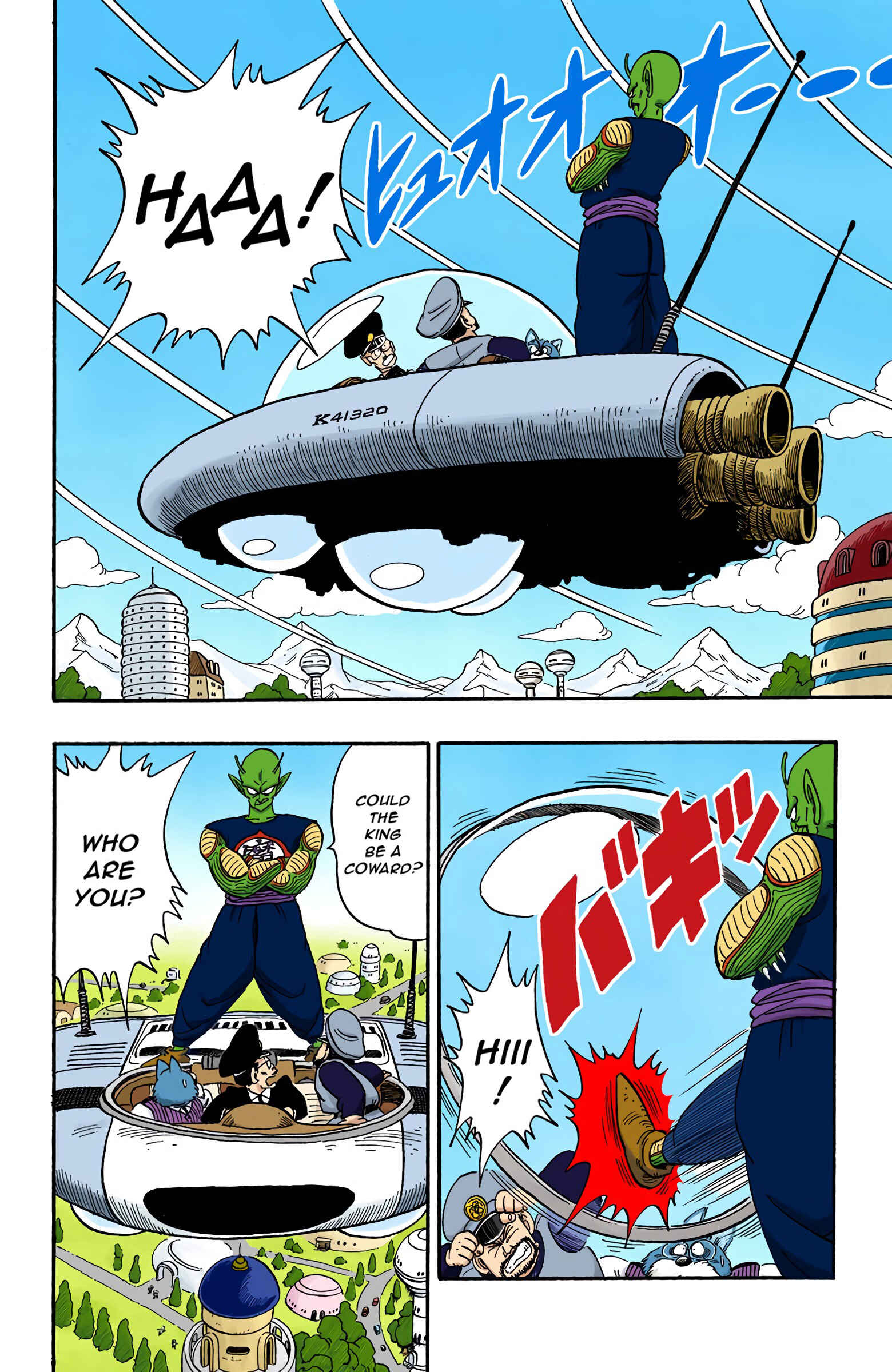 Page 2 Chapter 150 Dragon Ball (Official Colored)