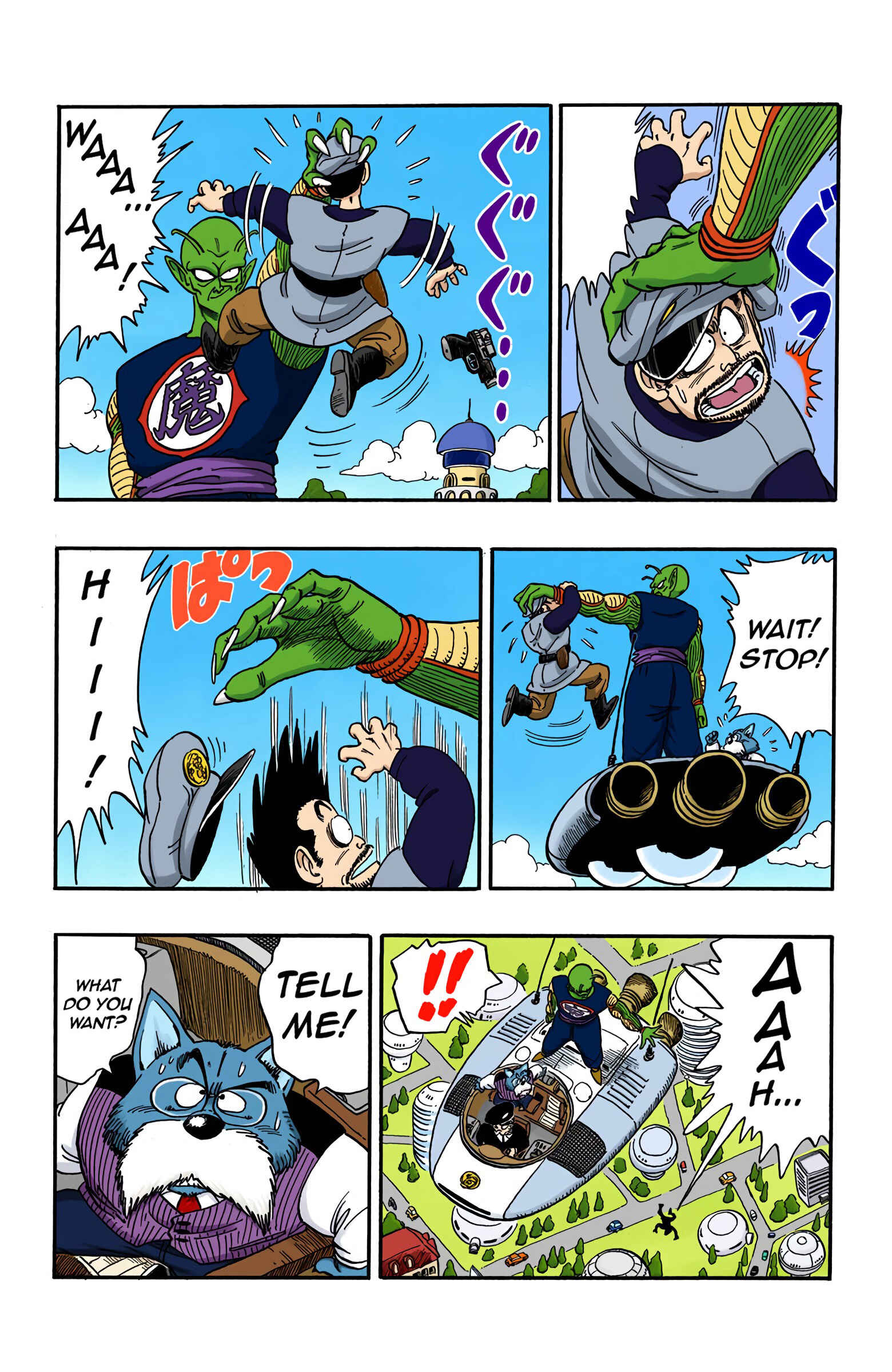 Page 4 Chapter 150 Dragon Ball (Official Colored)