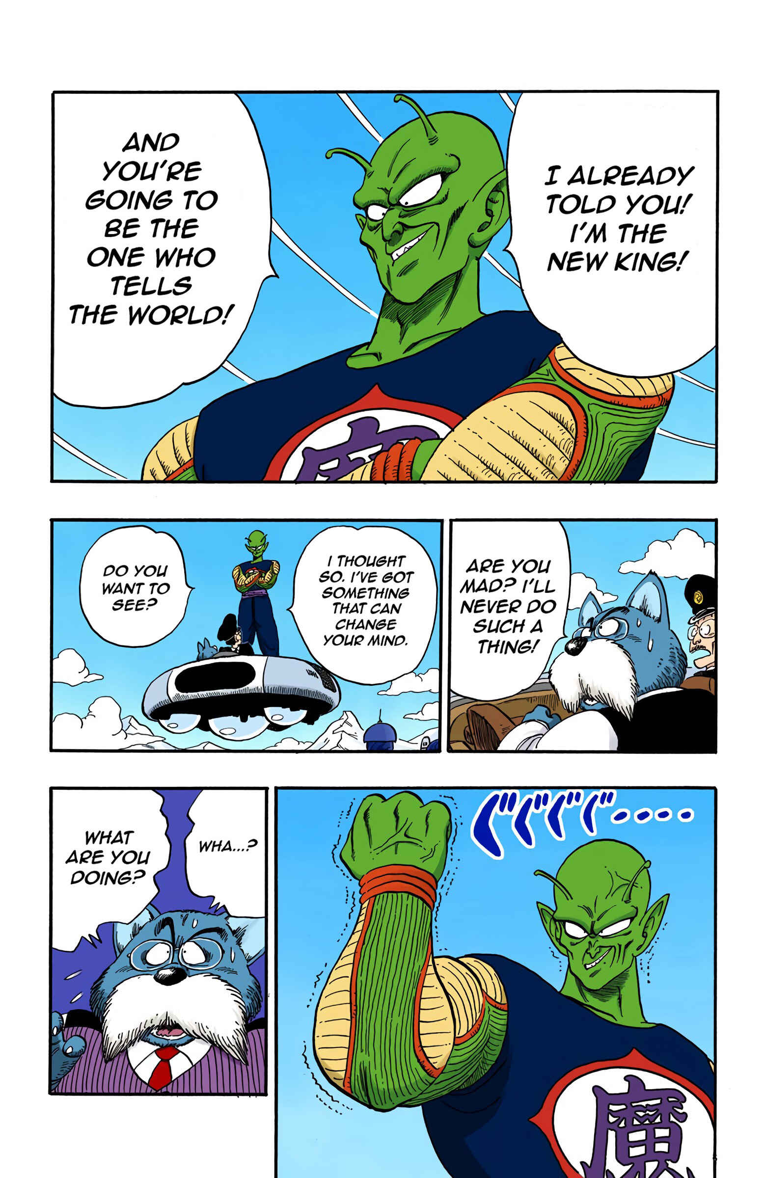 Page 5 Chapter 150 Dragon Ball (Official Colored)