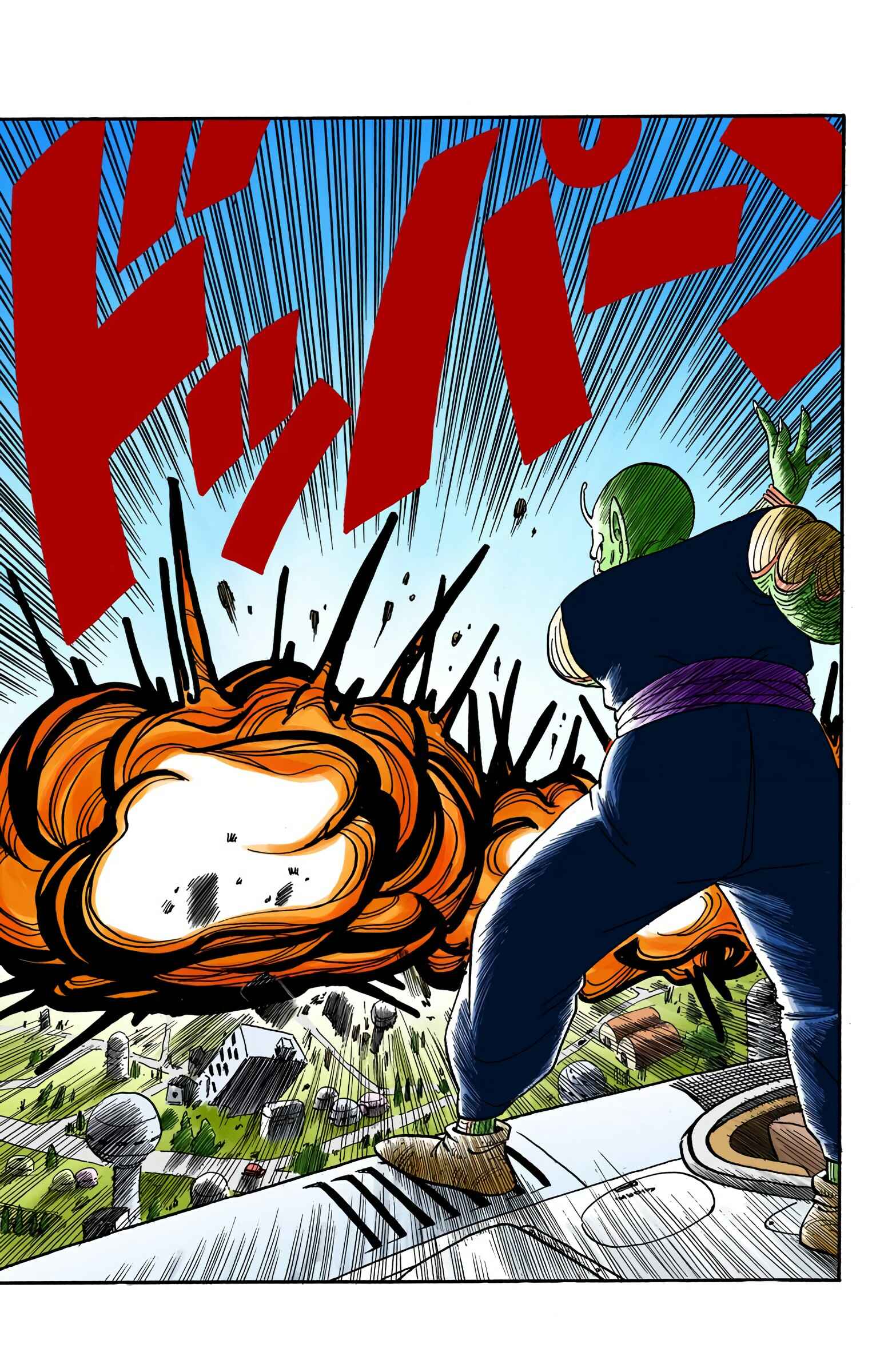 Page 7 Chapter 150 Dragon Ball (Official Colored)