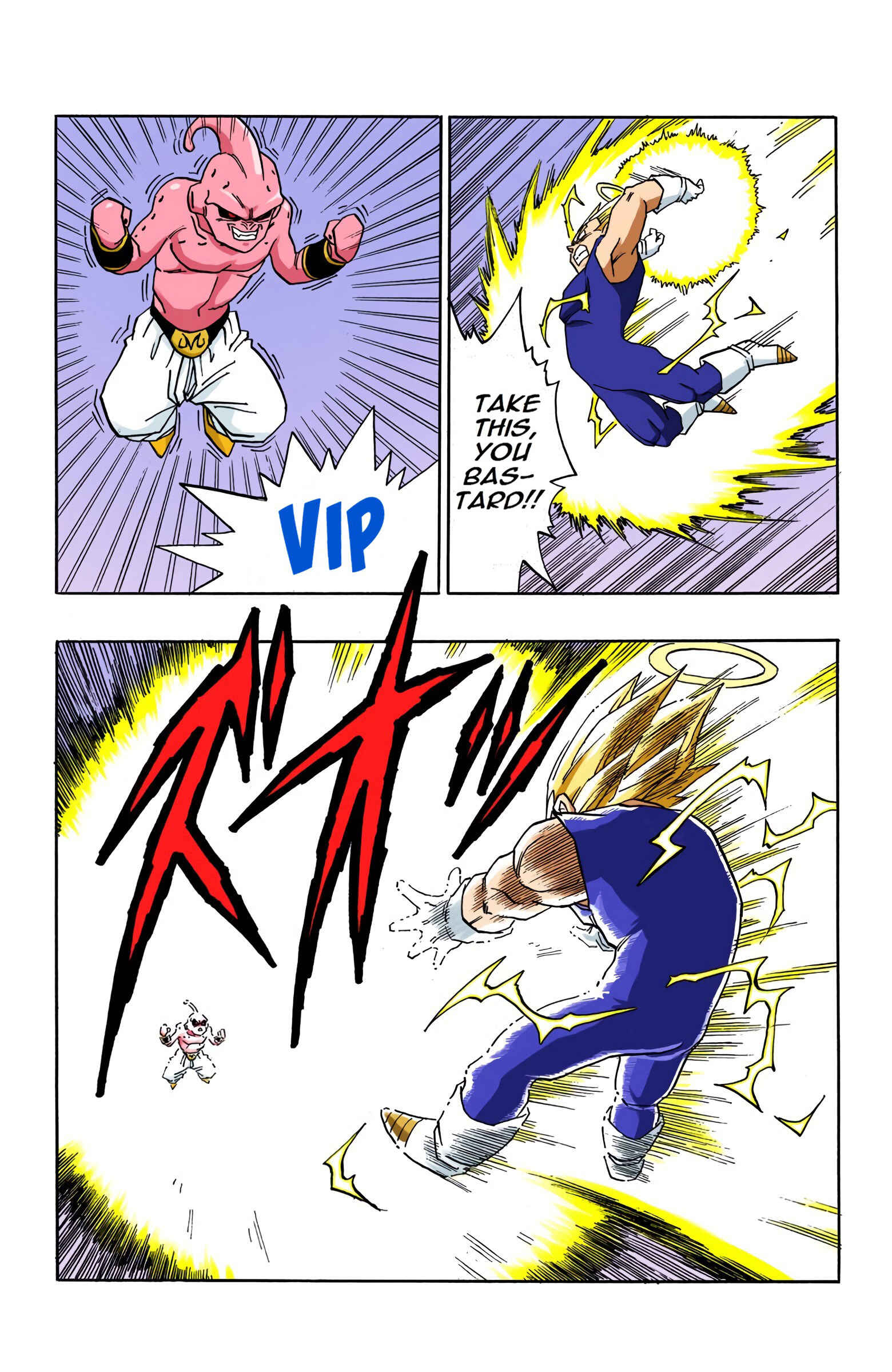 Page 3 Chapter 511 Dragon Ball (Official Colored)