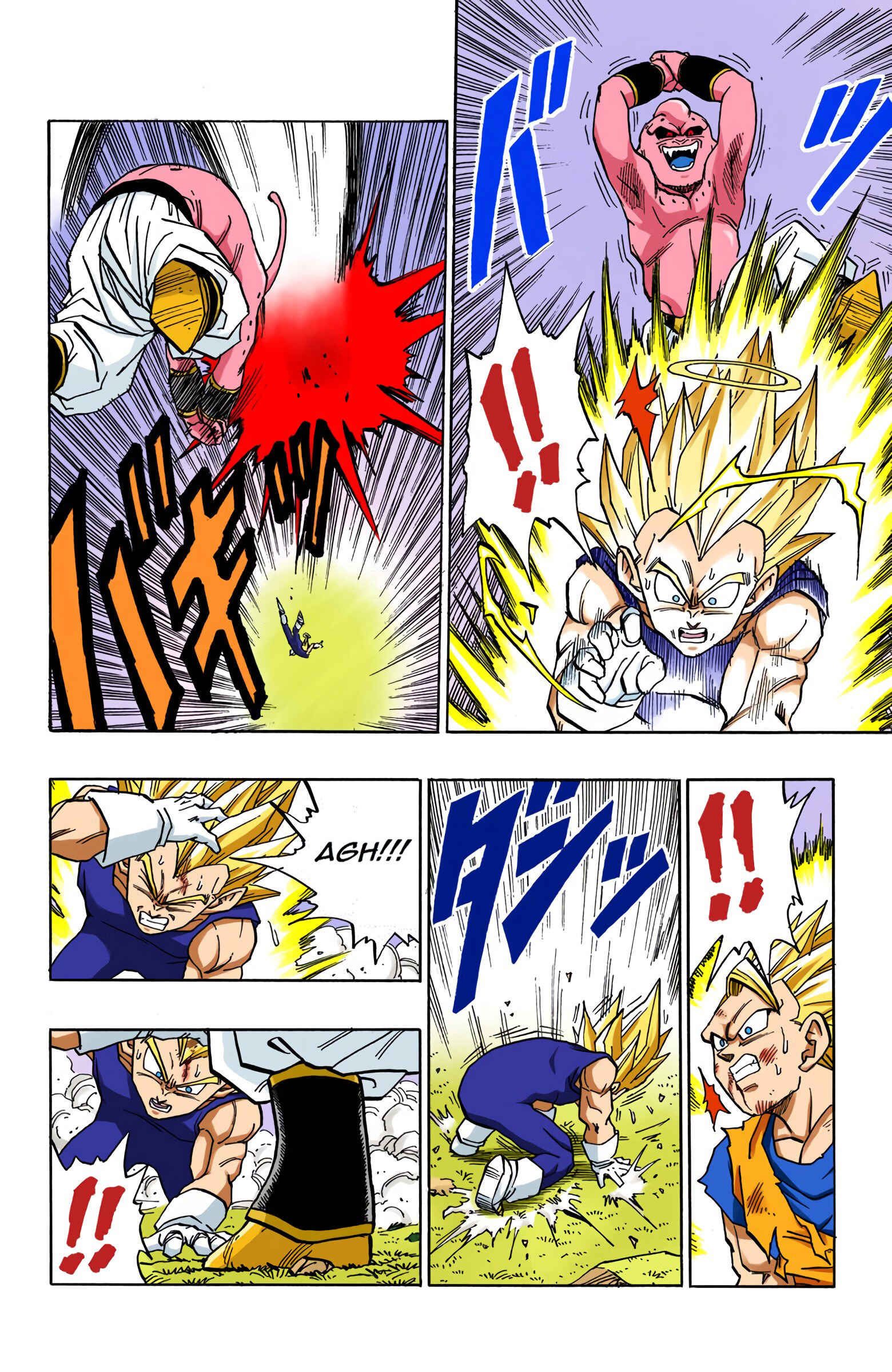 Page 6 Chapter 511 Dragon Ball (Official Colored)