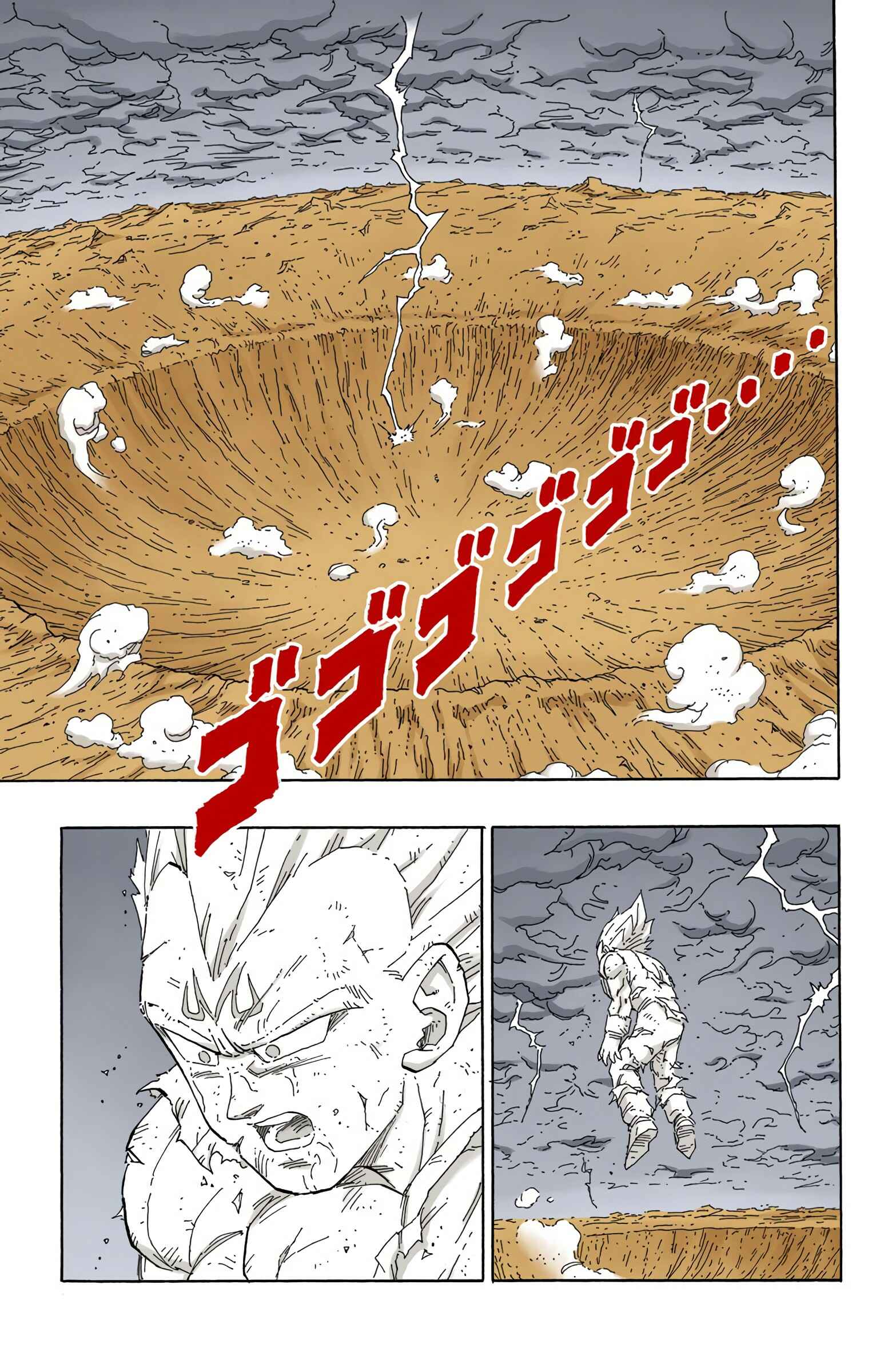 Page 3 Chapter 468 Dragon Ball (Official Colored)