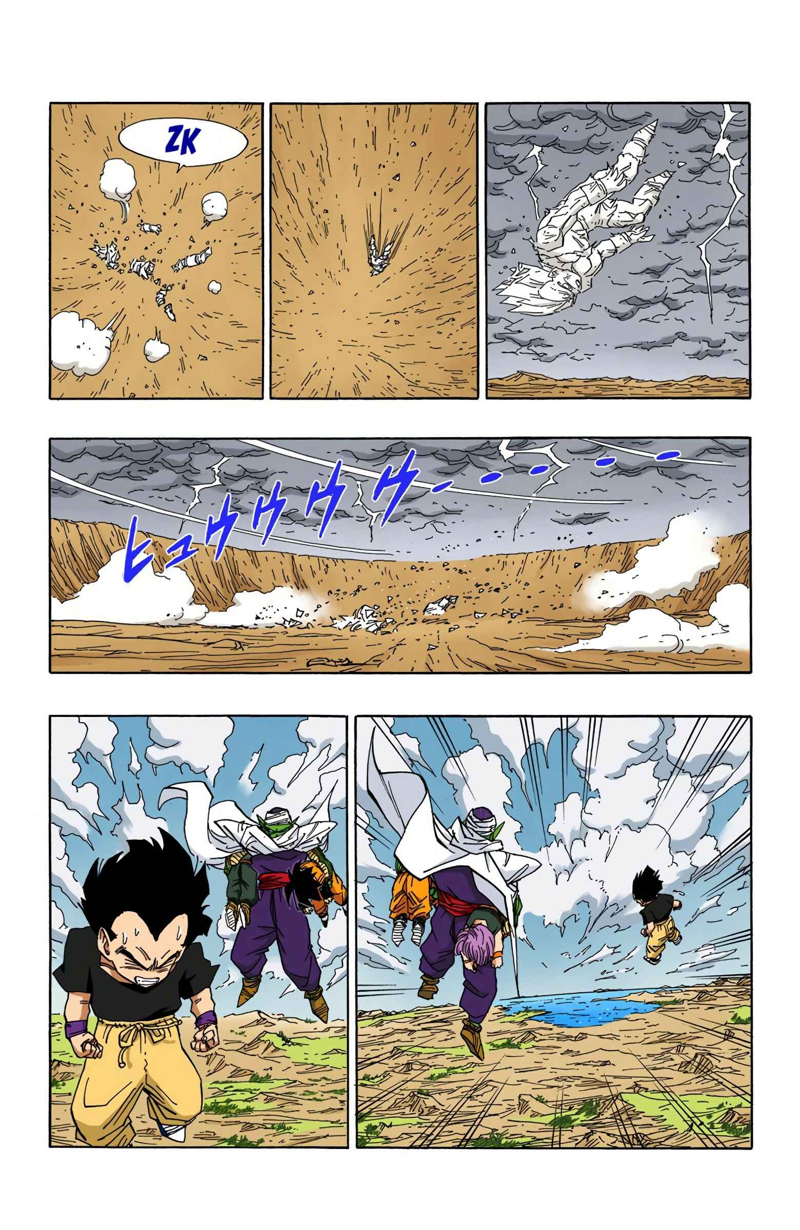 Page 4 Chapter 468 Dragon Ball (Official Colored)