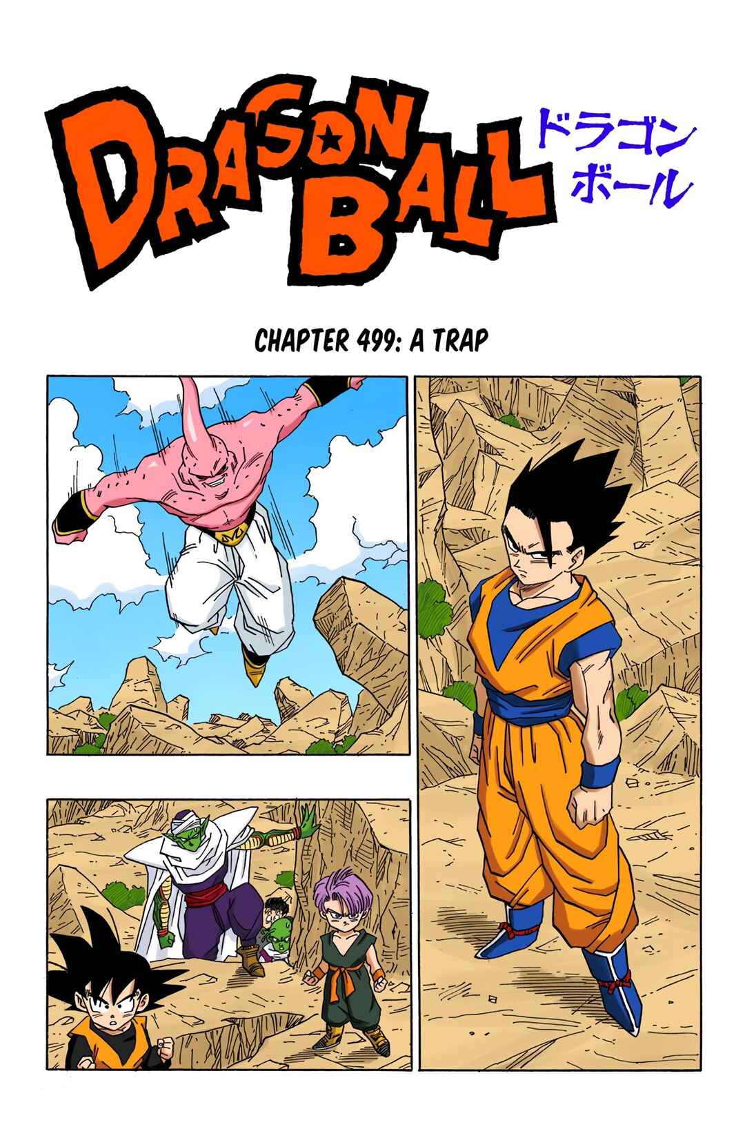Page 1 Chapter 499 Dragon Ball (Official Colored)