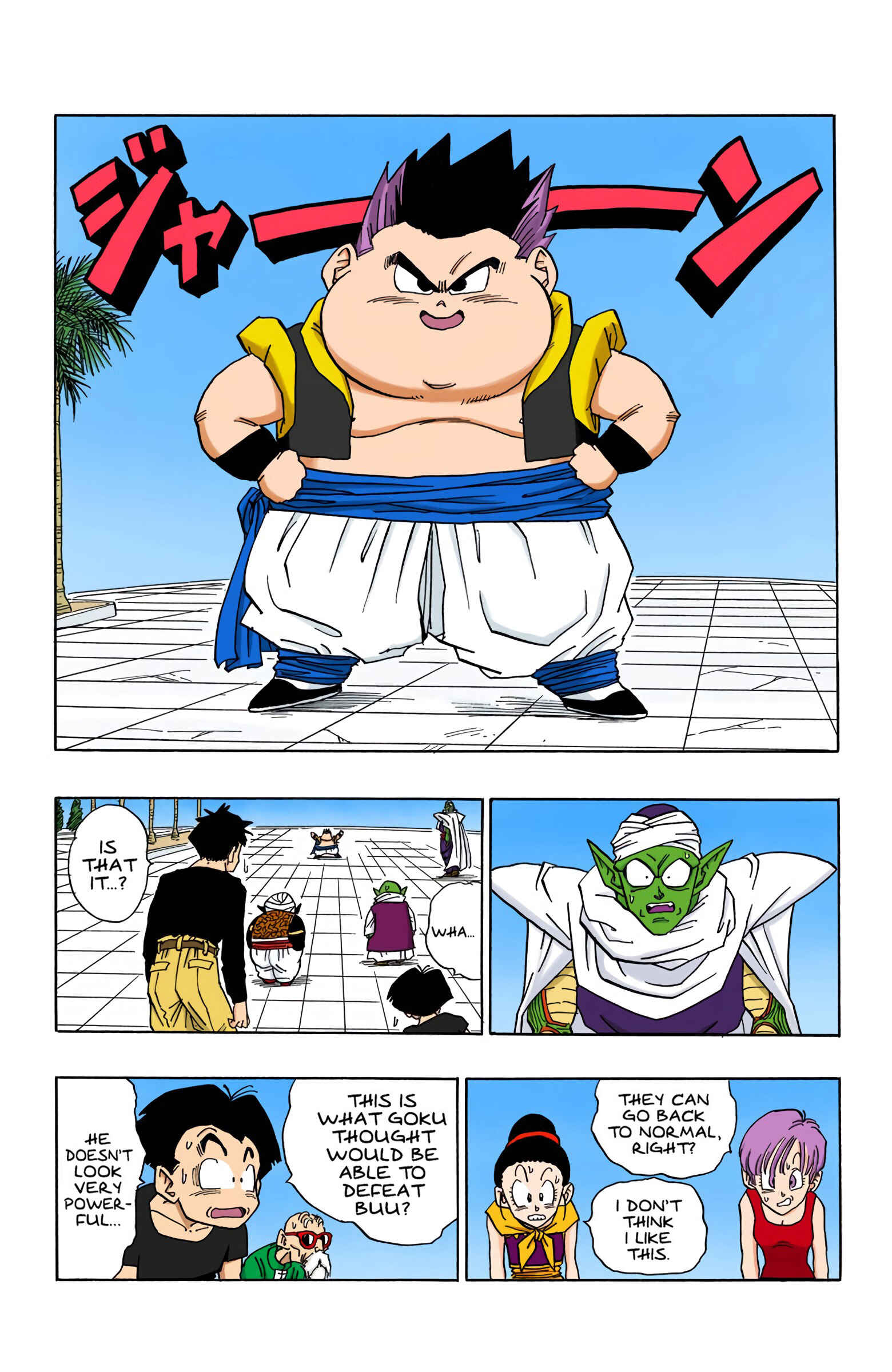 Page 5 Chapter 480 Dragon Ball (Official Colored)