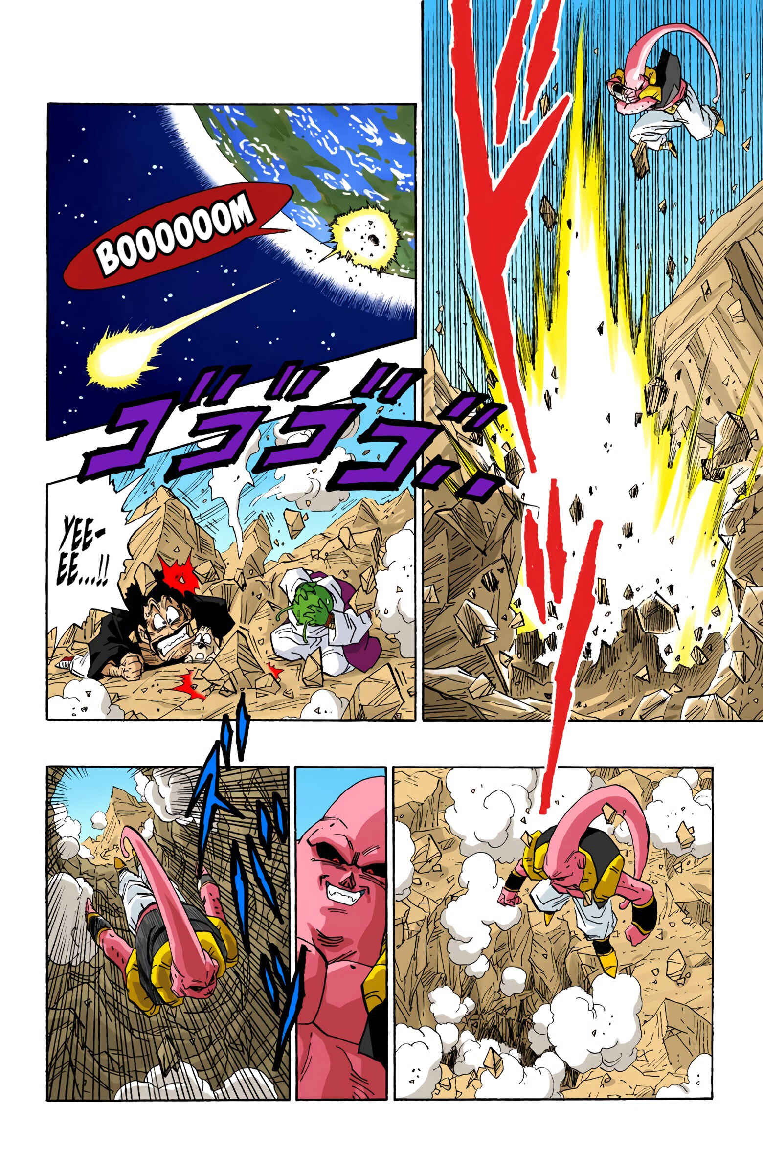 Page 4 Chapter 501 Dragon Ball (Official Colored)