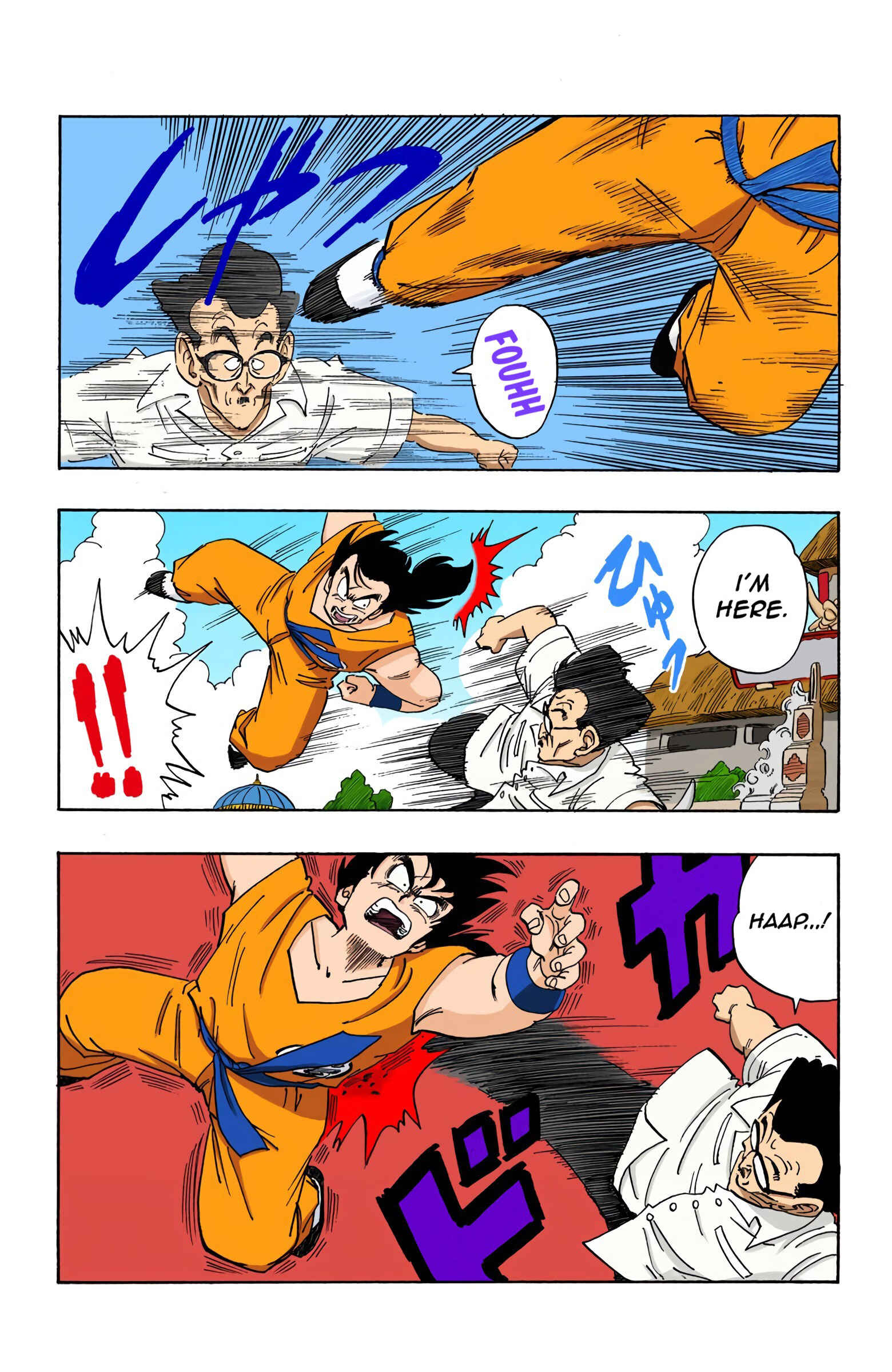 Page 4 Chapter 175 Dragon Ball (Official Colored)