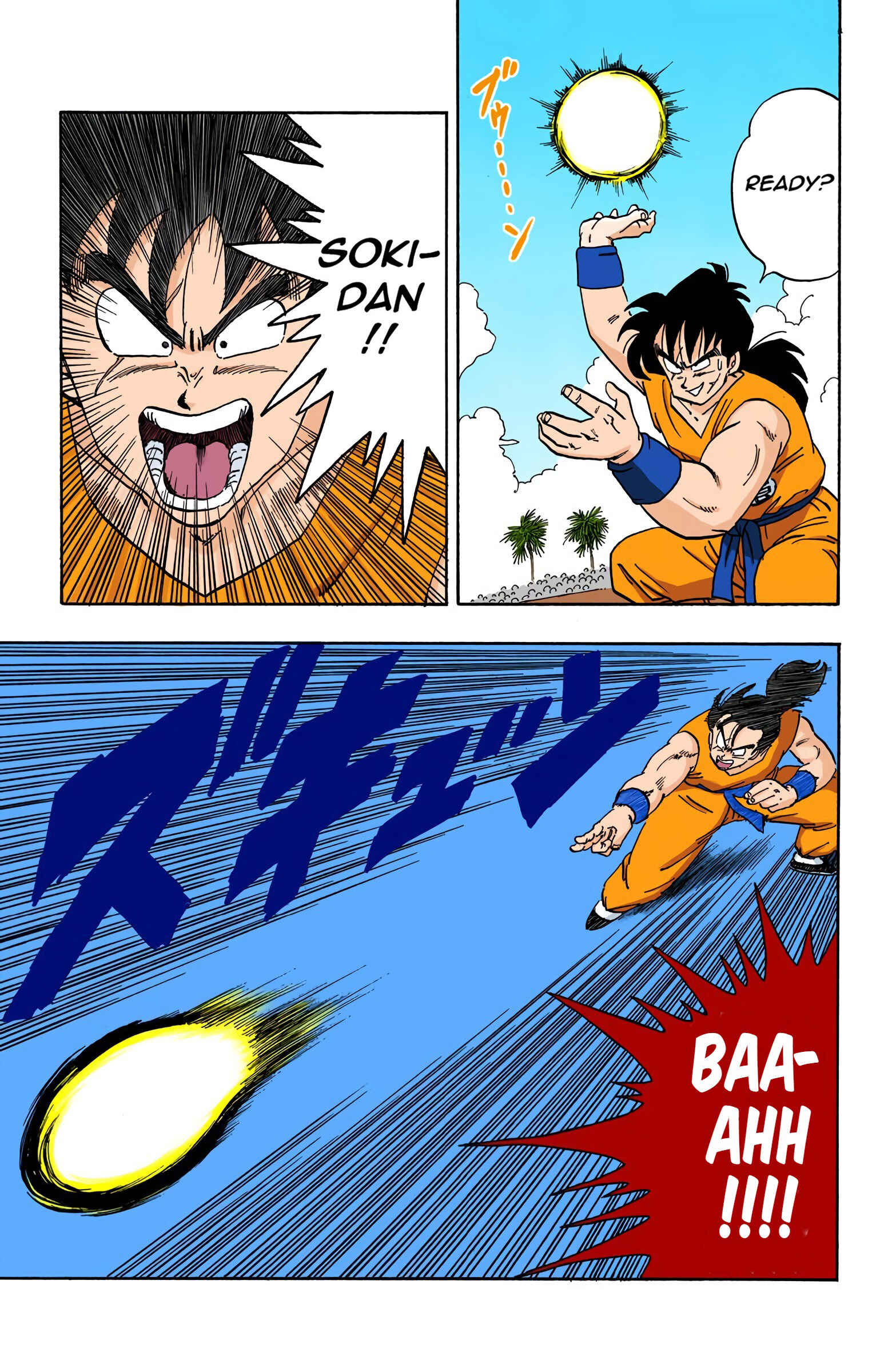 Page 9 Chapter 175 Dragon Ball (Official Colored)