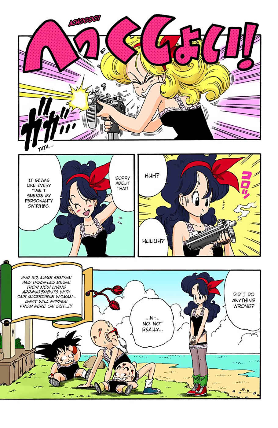 Page 17 Chapter 27 Dragon Ball (Official Colored)