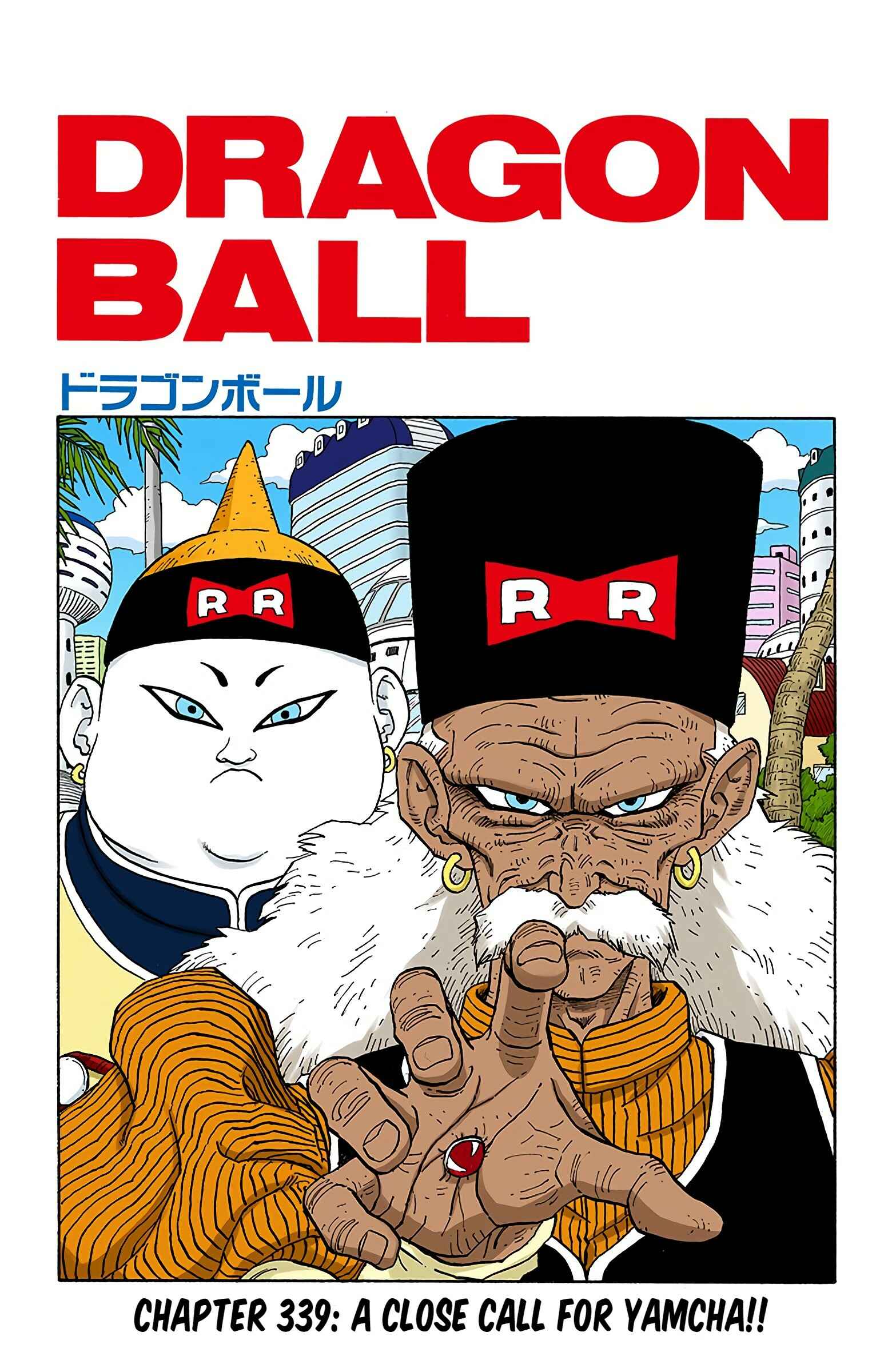 Page 1 Chapter 339 Dragon Ball (Official Colored)