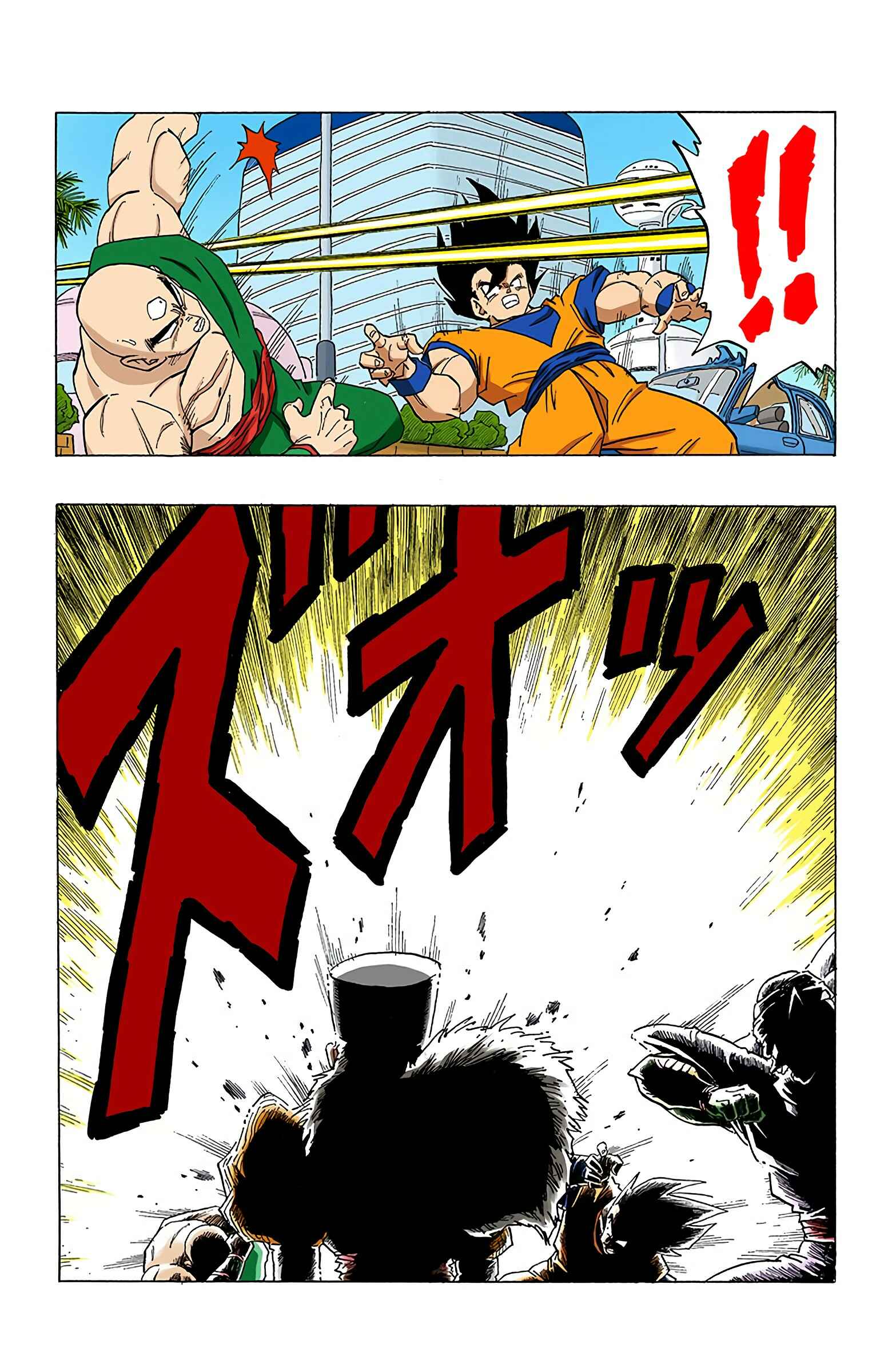 Page 8 Chapter 339 Dragon Ball (Official Colored)
