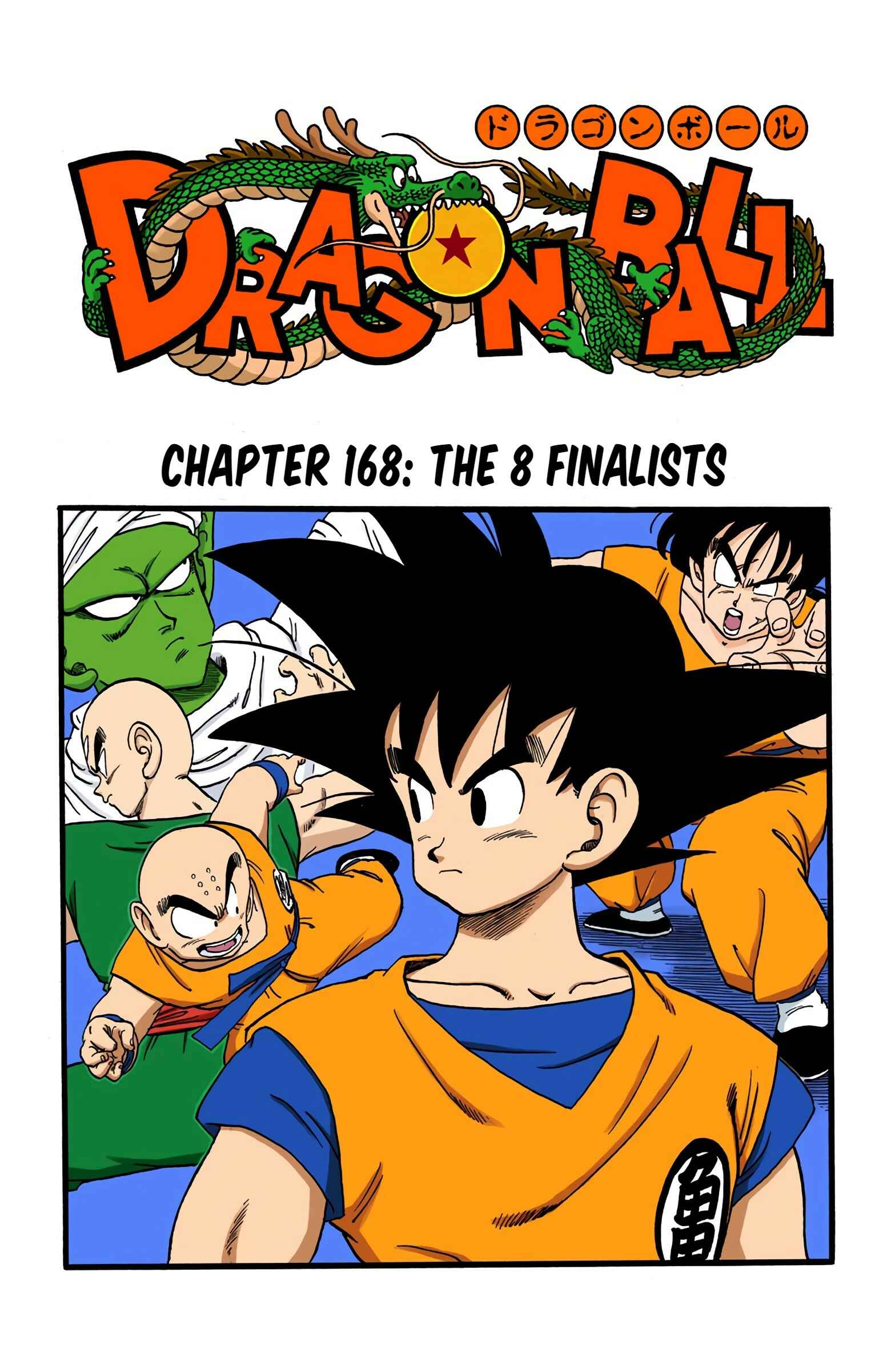 Page 1 Chapter 168 Dragon Ball (Official Colored)