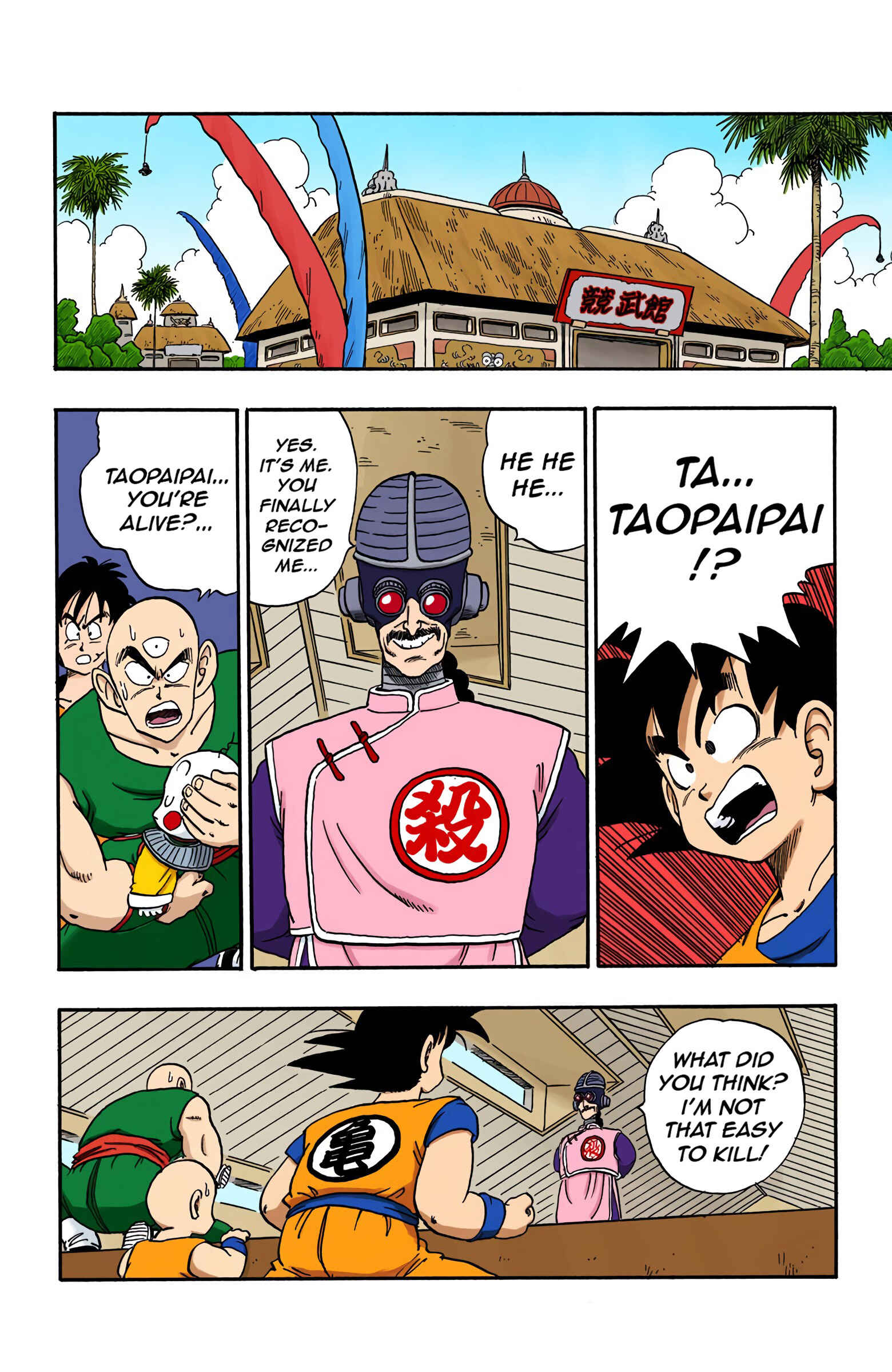 Page 2 Chapter 168 Dragon Ball (Official Colored)