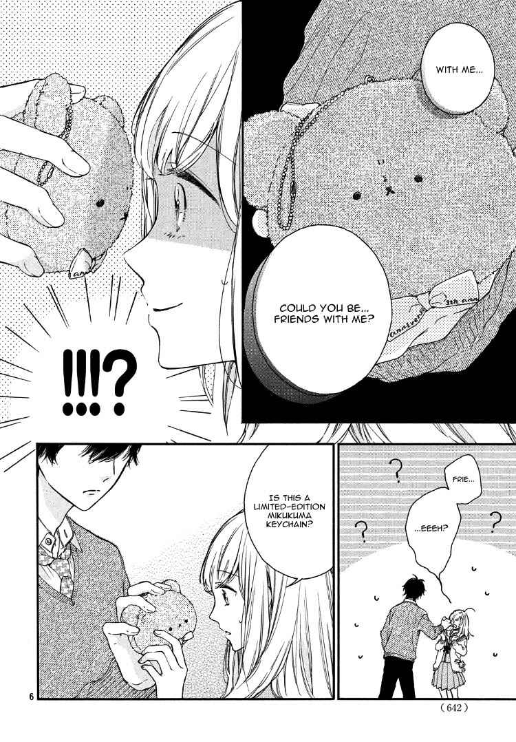 Page 10 Chapter Unknown_473a The Cute Reason You Look at Me
