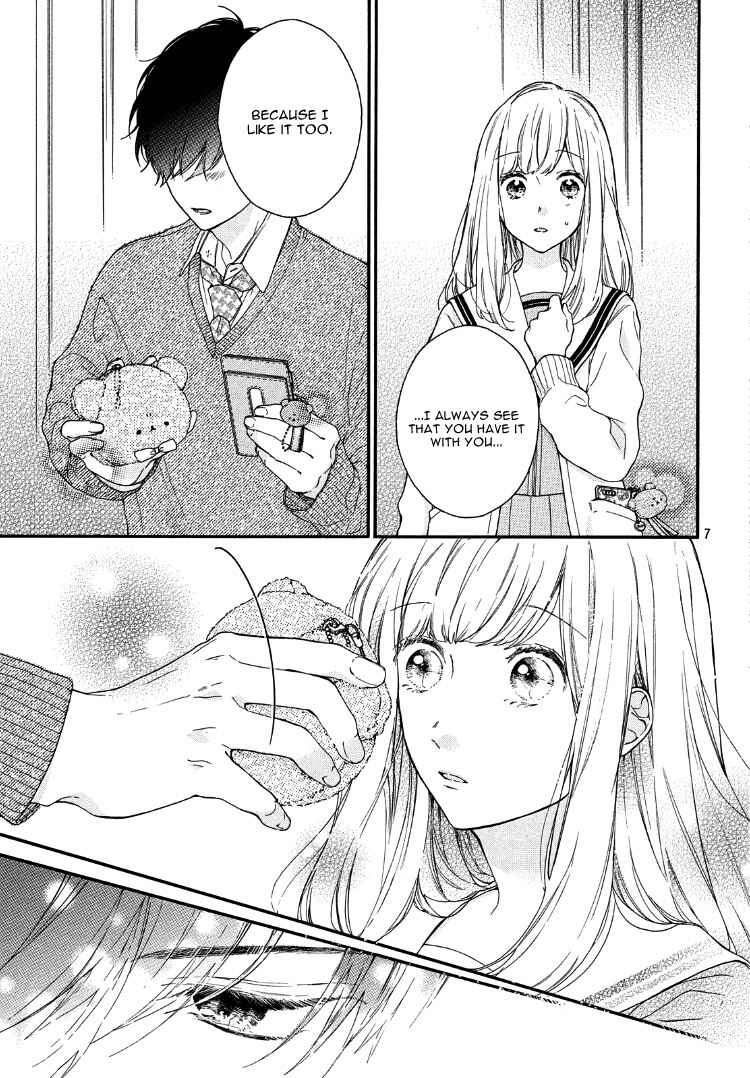 Page 11 Chapter Unknown_473a The Cute Reason You Look at Me