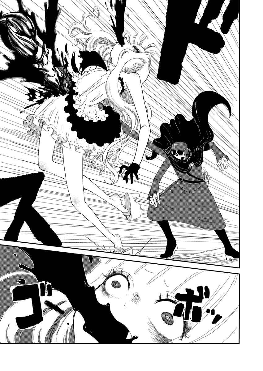 Page 23 Chapter 2 Colorful Gray