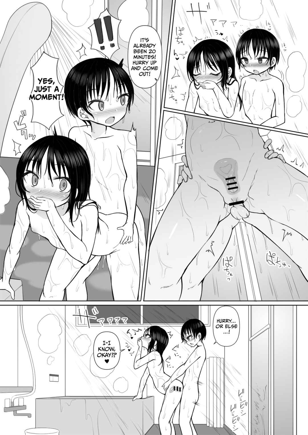 Page 8 Chapter Unknown_dccb Secret Sibling Sex