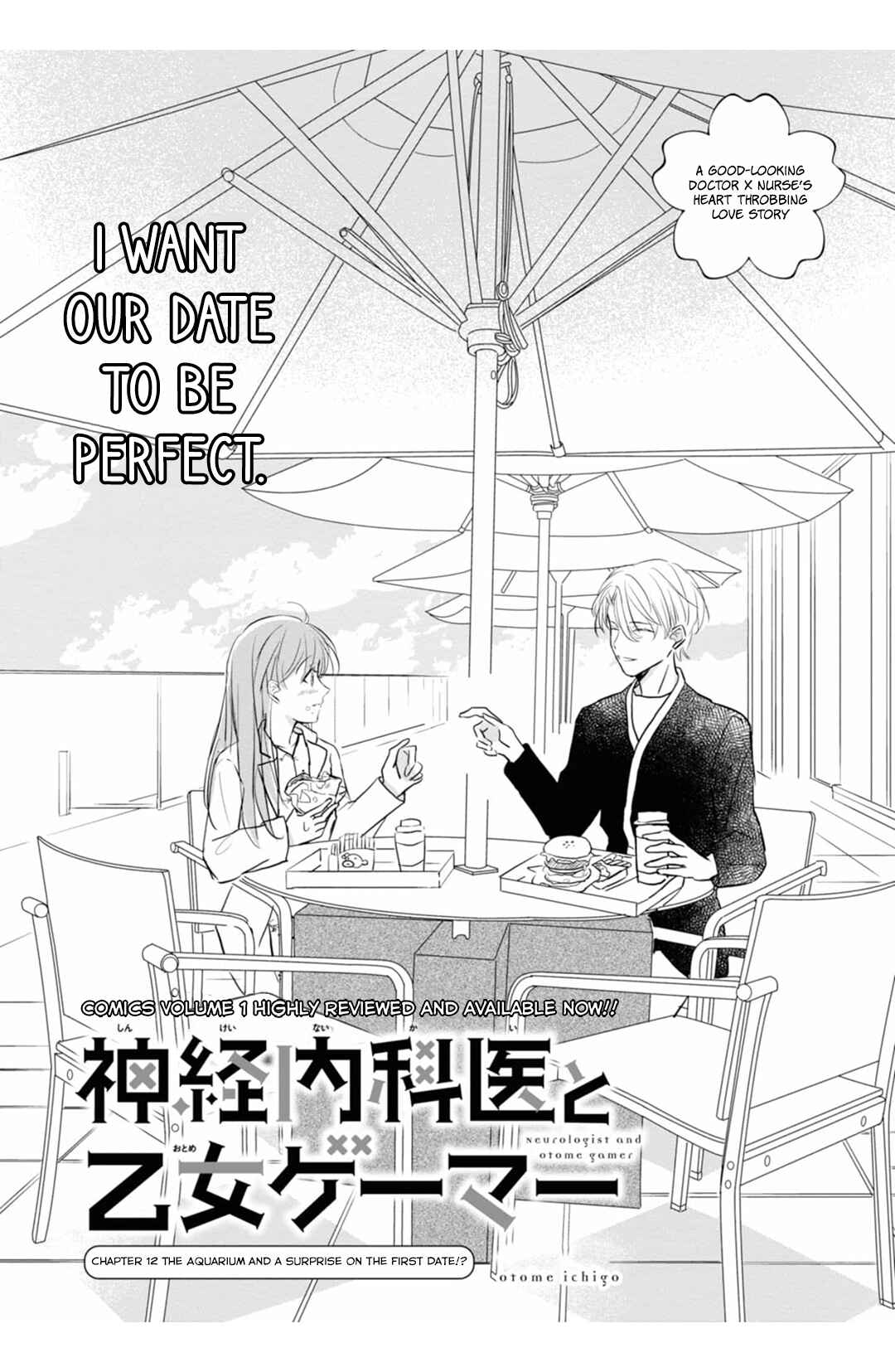 Page 1 Chapter 12 Shinkei Naikai to Otome Gamer