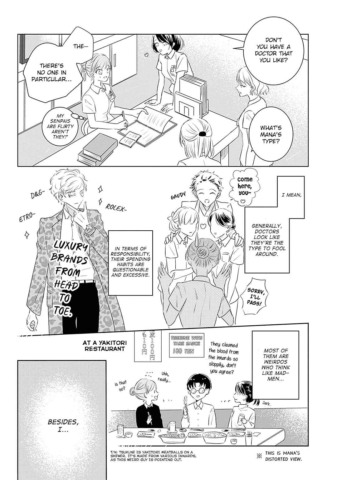 Page 8 Chapter 1 Shinkei Naikai to Otome Gamer