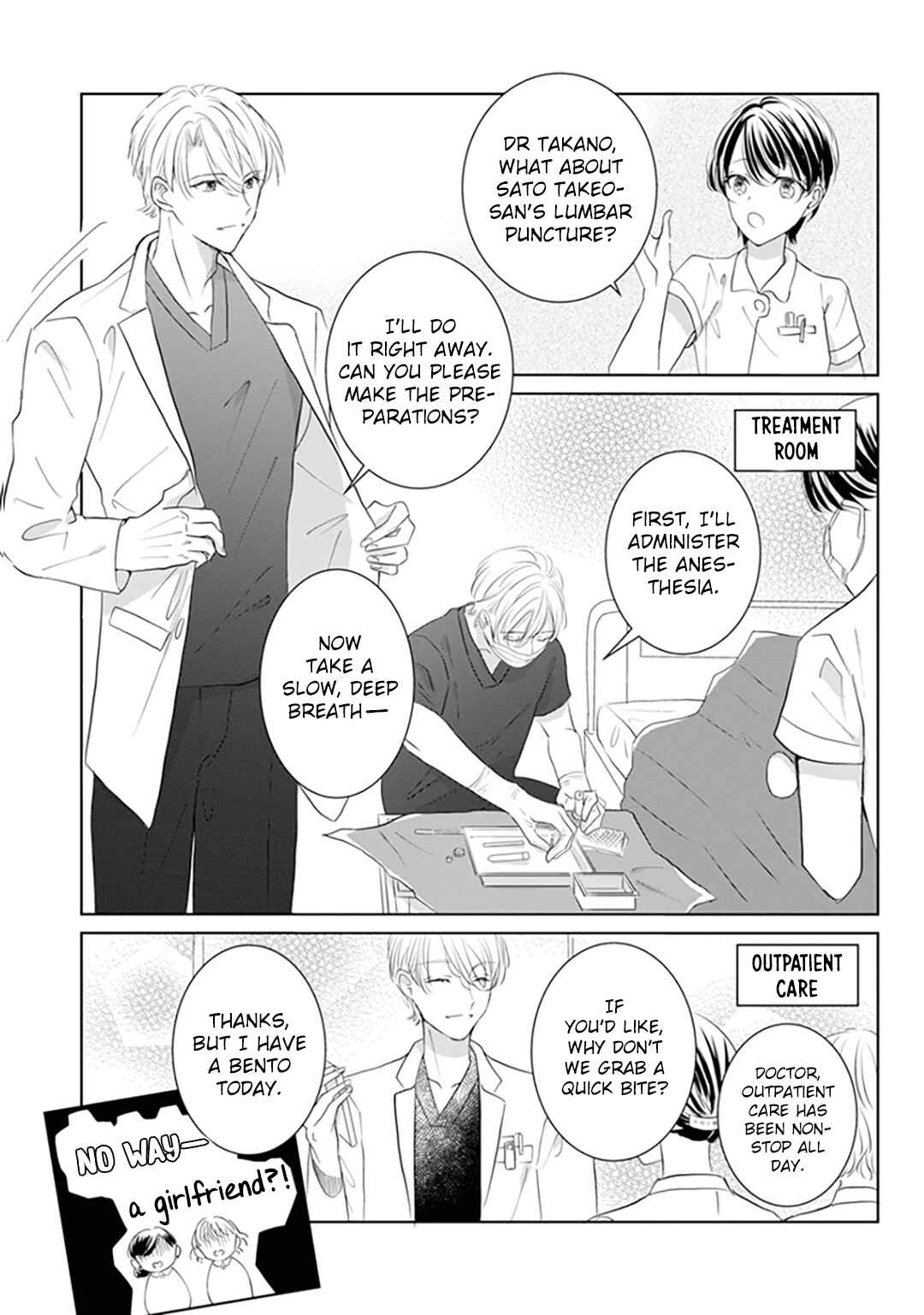 Page 17 Chapter 4 Shinkei Naikai to Otome Gamer