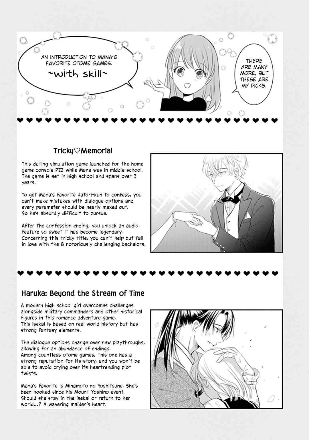 Page 25 Chapter 4 Shinkei Naikai to Otome Gamer