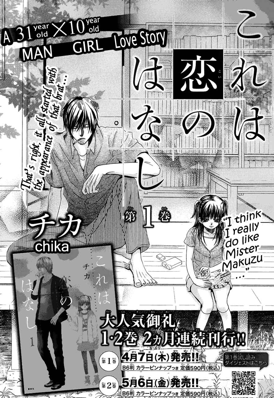 Page 7 Chapter 9 Kore wa Koi no Hanashi