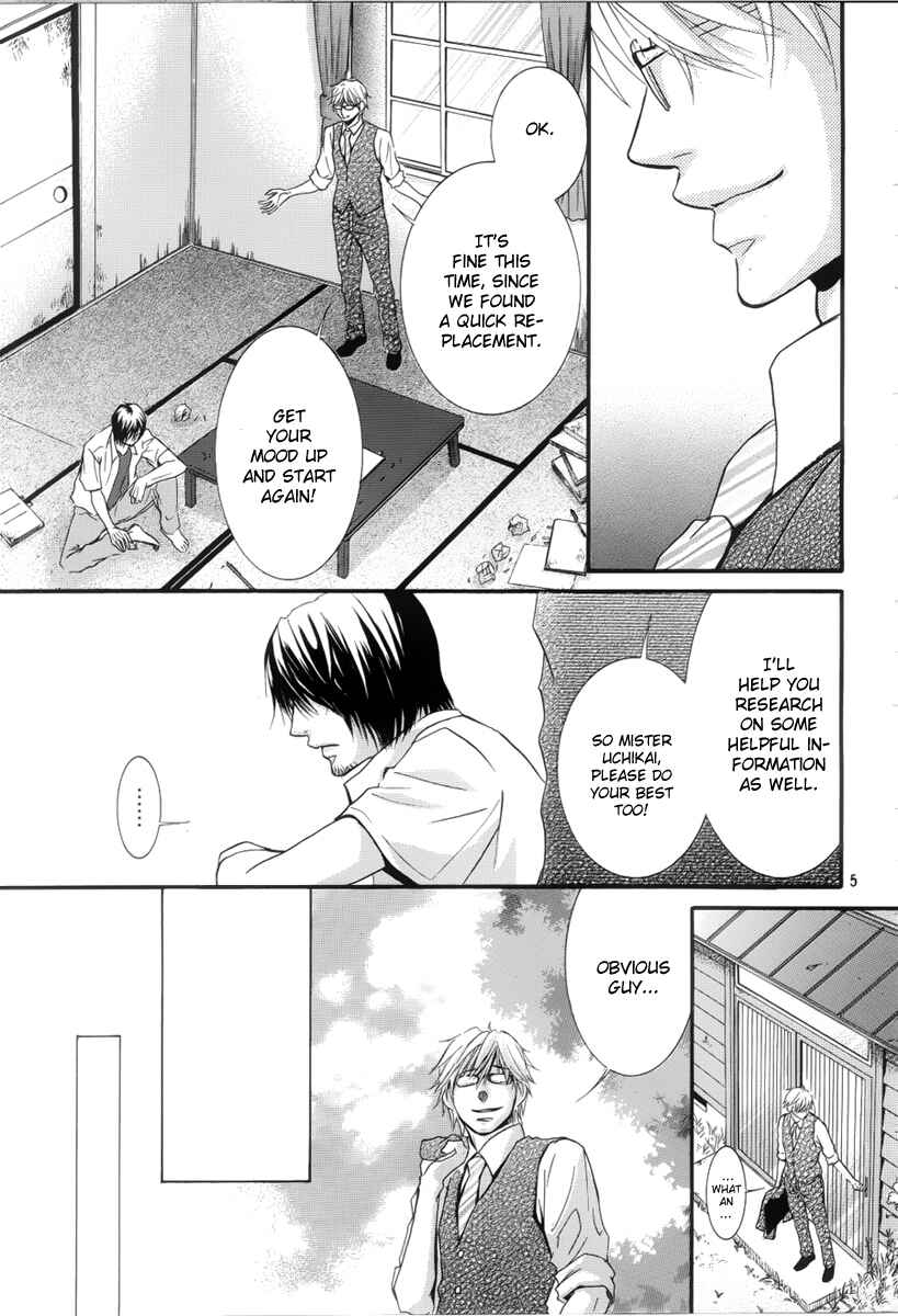 Page 6 Chapter 4 Kore wa Koi no Hanashi