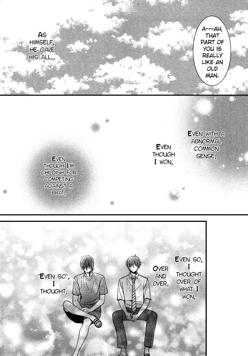 Page 11 Chapter 41 Kore wa Koi no Hanashi