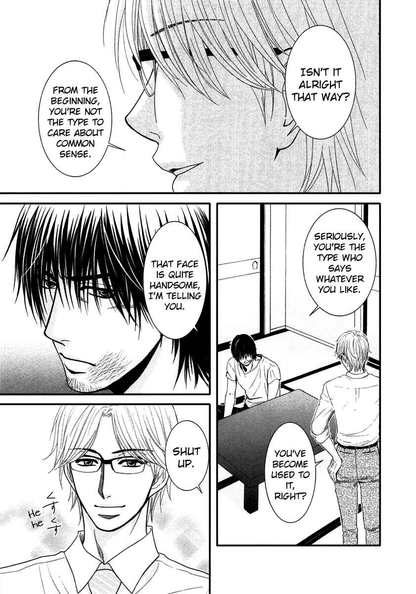 Page 13 Chapter 41 Kore wa Koi no Hanashi