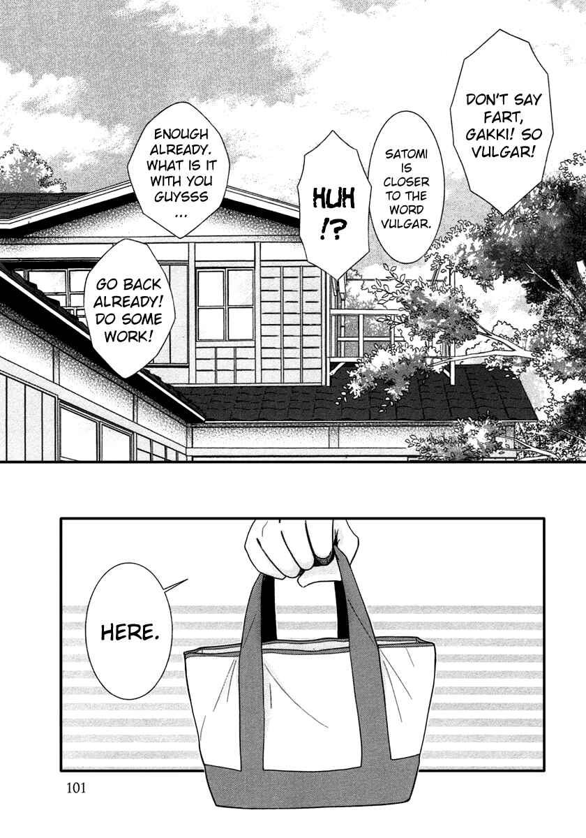 Page 17 Chapter 41 Kore wa Koi no Hanashi
