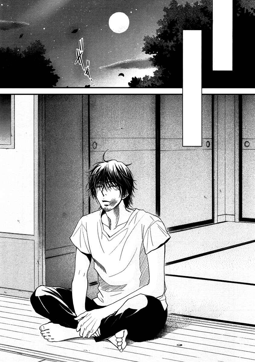 Page 31 Chapter 41 Kore wa Koi no Hanashi