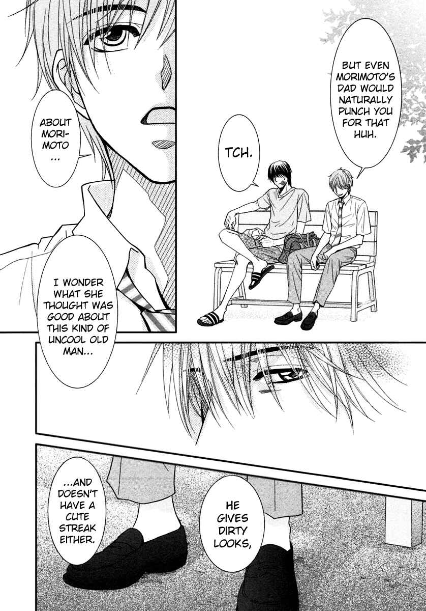 Page 6 Chapter 41 Kore wa Koi no Hanashi