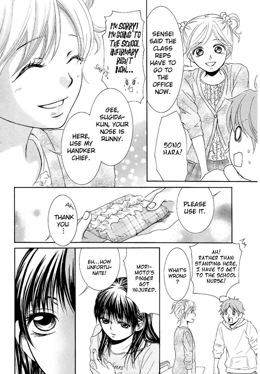 Page 8 Chapter 10 Kore wa Koi no Hanashi
