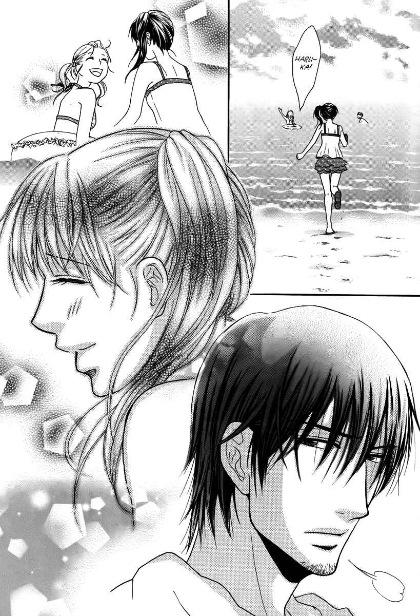 Page 13 Chapter 30 Kore wa Koi no Hanashi