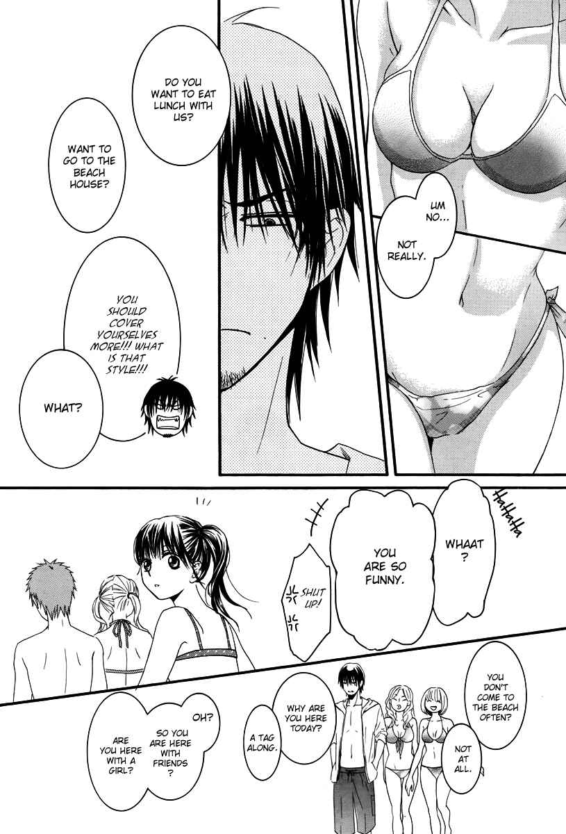 Page 16 Chapter 30 Kore wa Koi no Hanashi
