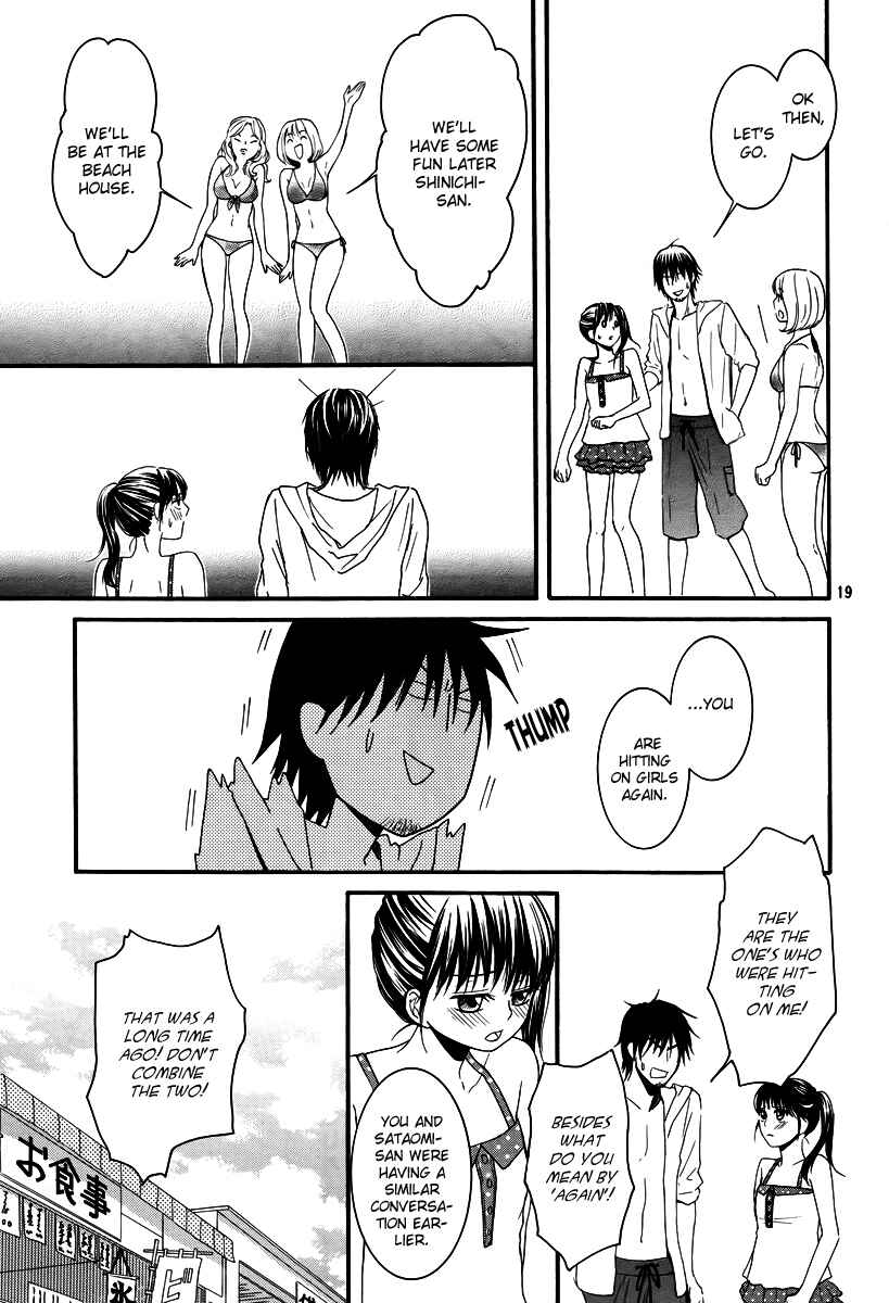Page 19 Chapter 30 Kore wa Koi no Hanashi