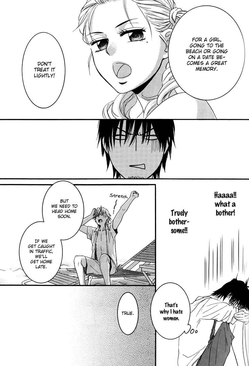 Page 33 Chapter 30 Kore wa Koi no Hanashi