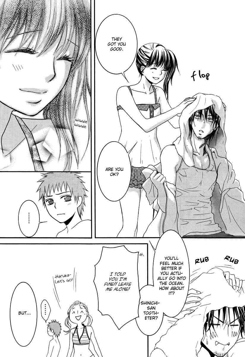 Page 6 Chapter 30 Kore wa Koi no Hanashi