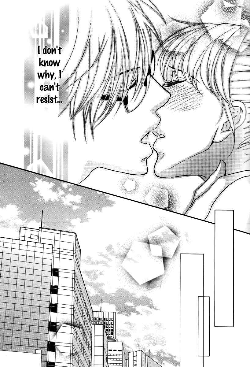 Page 23 Chapter 28.5 Kore wa Koi no Hanashi