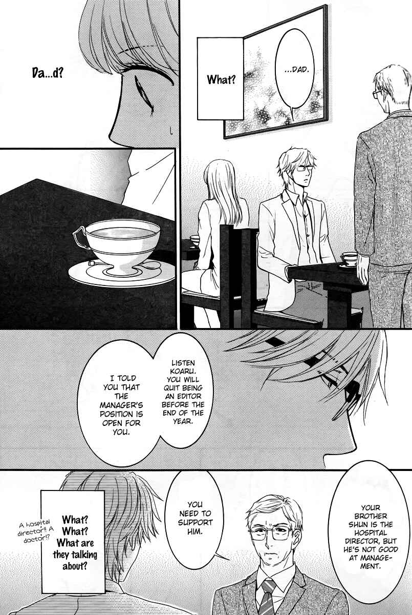 Page 9 Chapter 28.5 Kore wa Koi no Hanashi